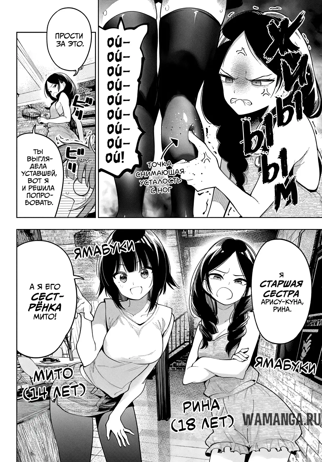 Page 6.000
