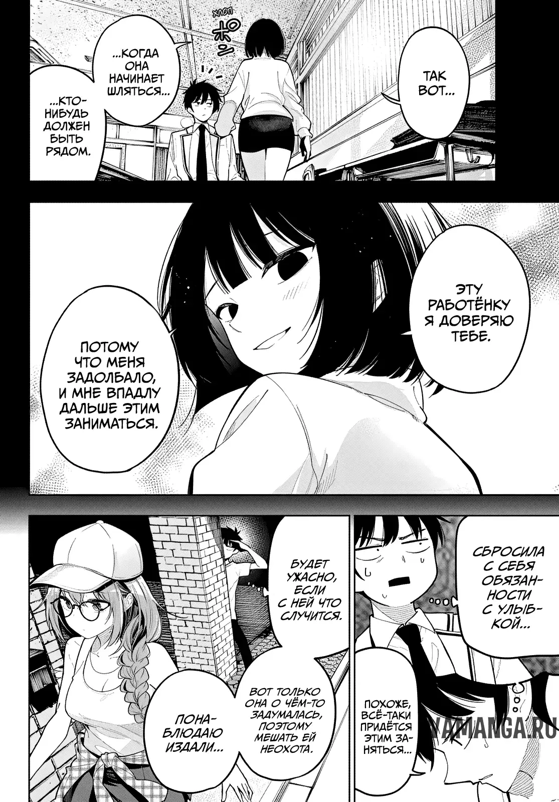 Page 6.000