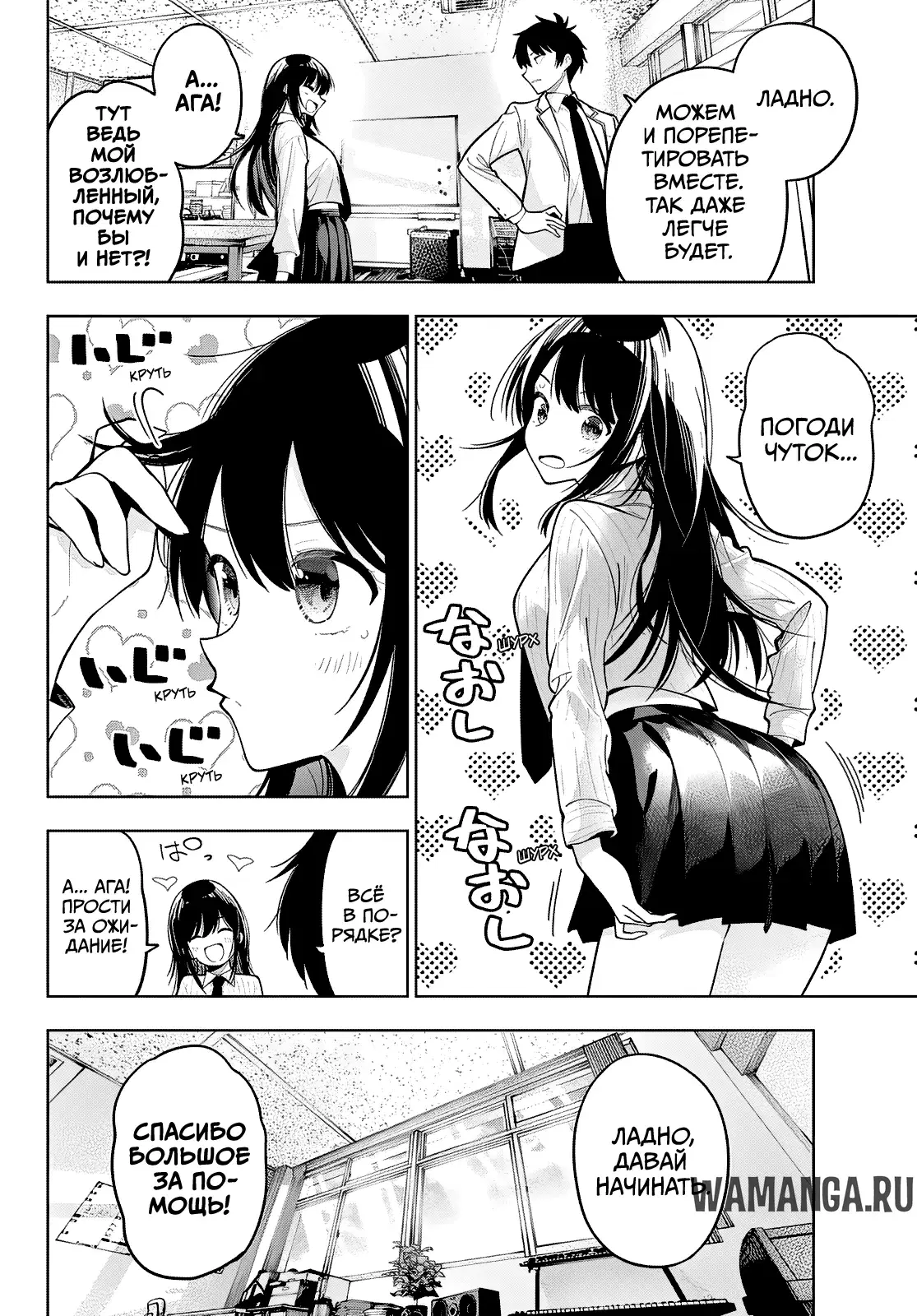 Page 6.000