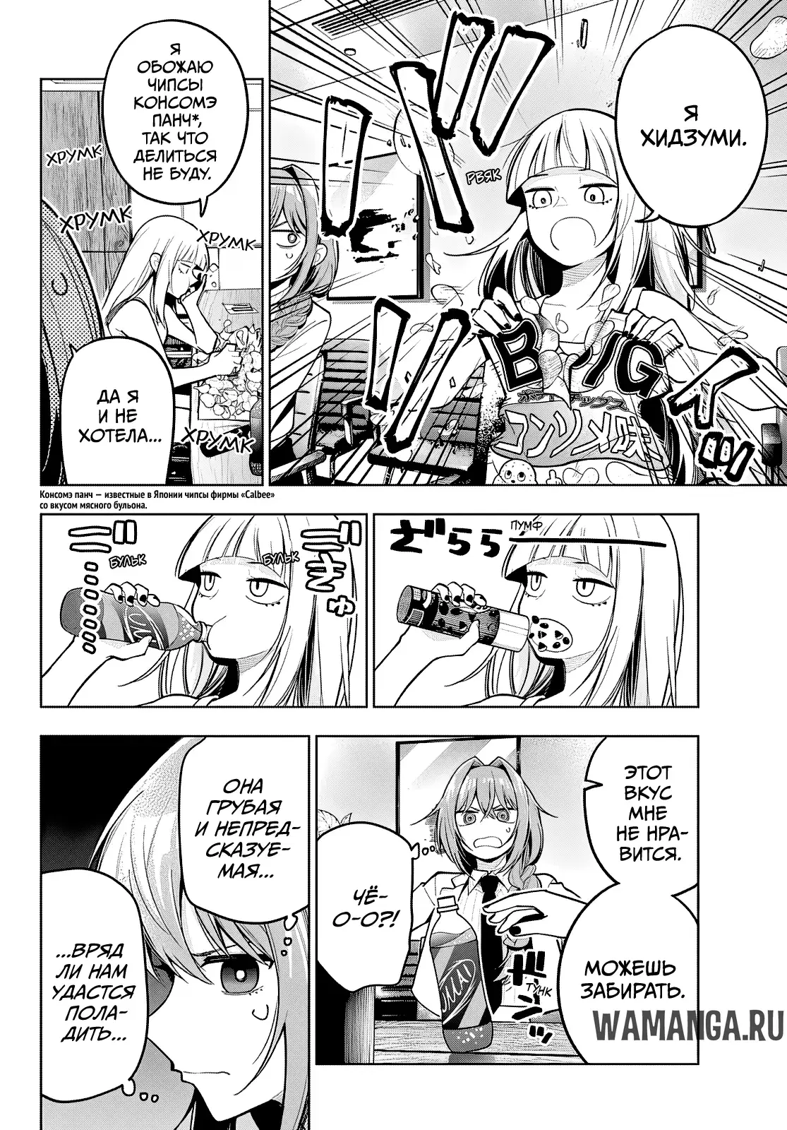 Page 6.000