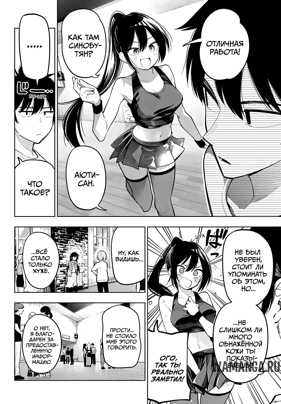 Page 6.000
