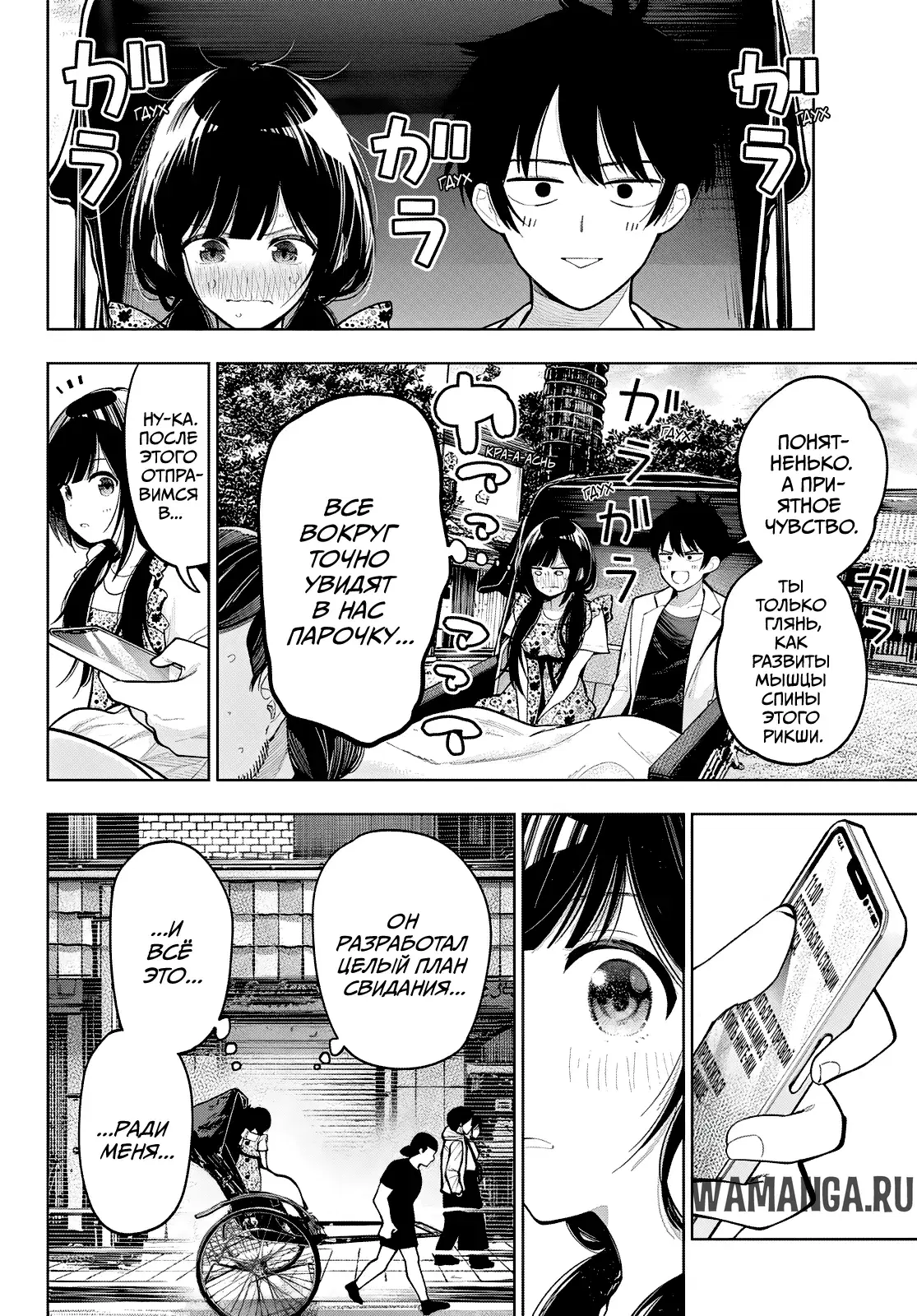 Page 6.000