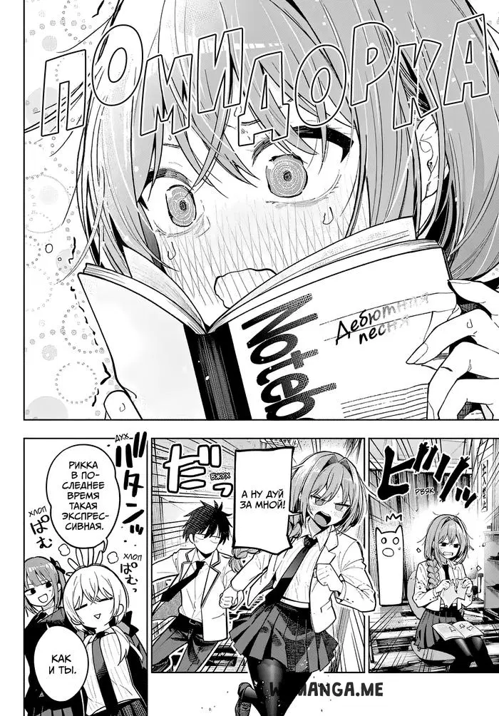 Page 6.000