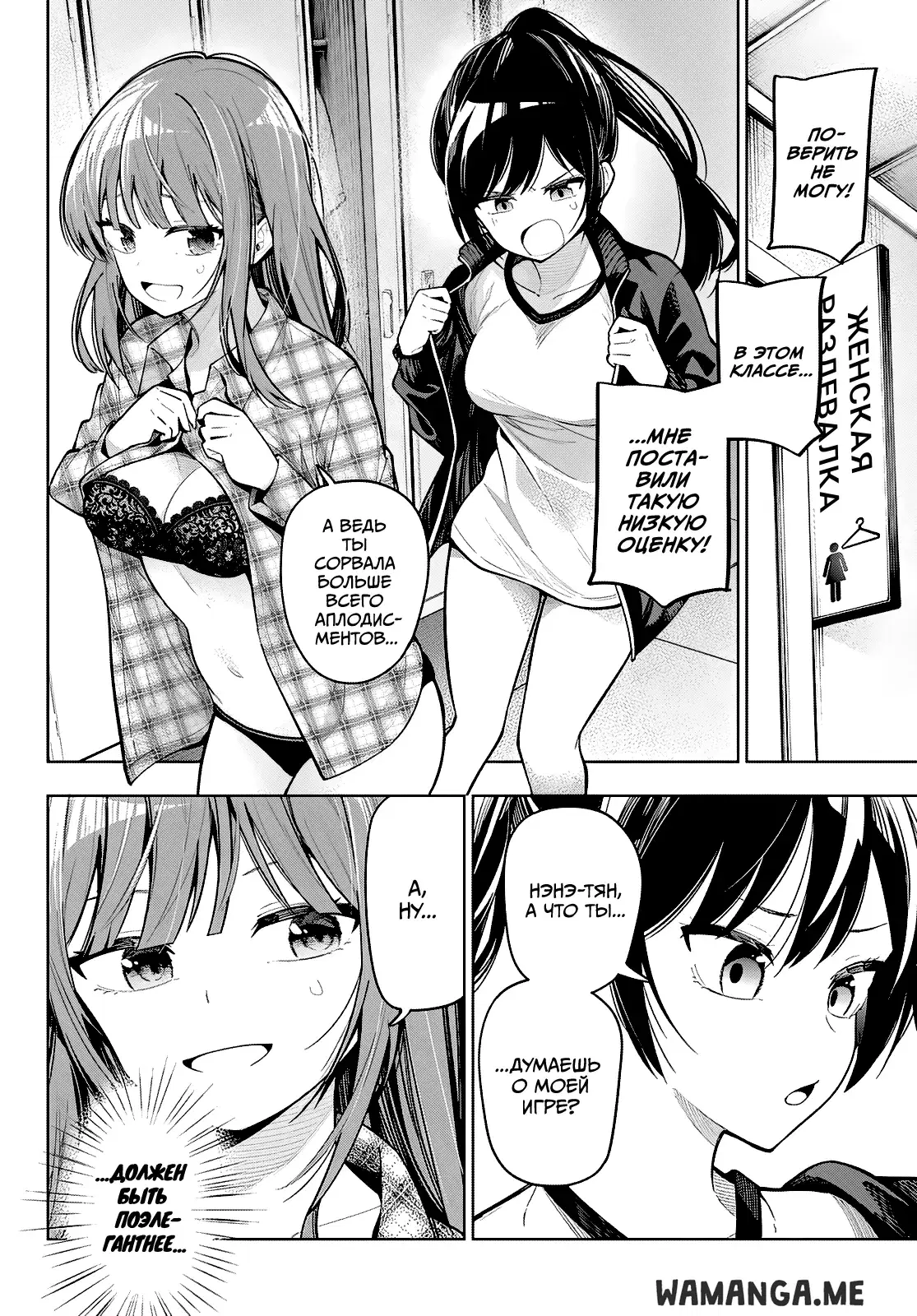 Page 6.000