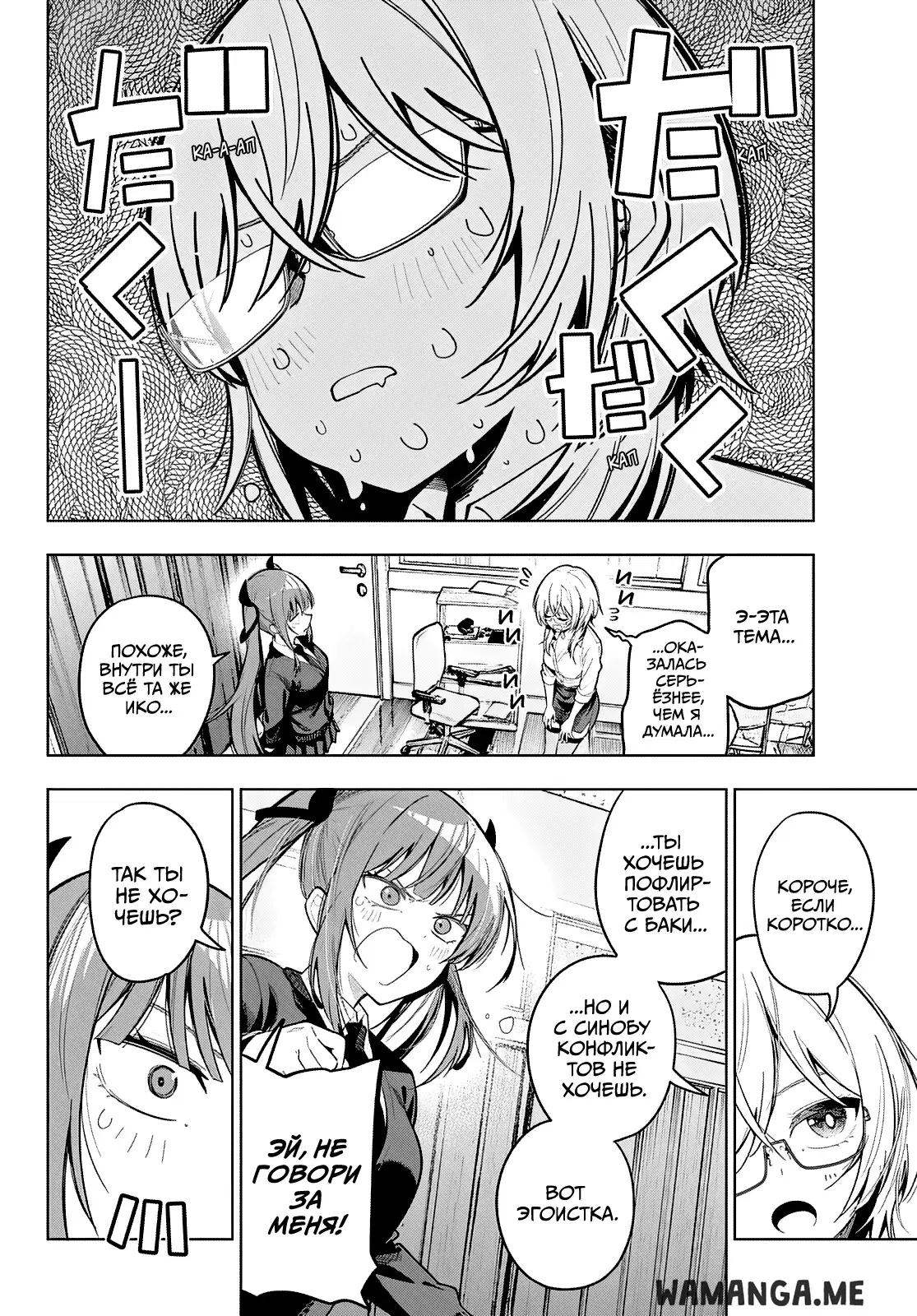 Page 6.000