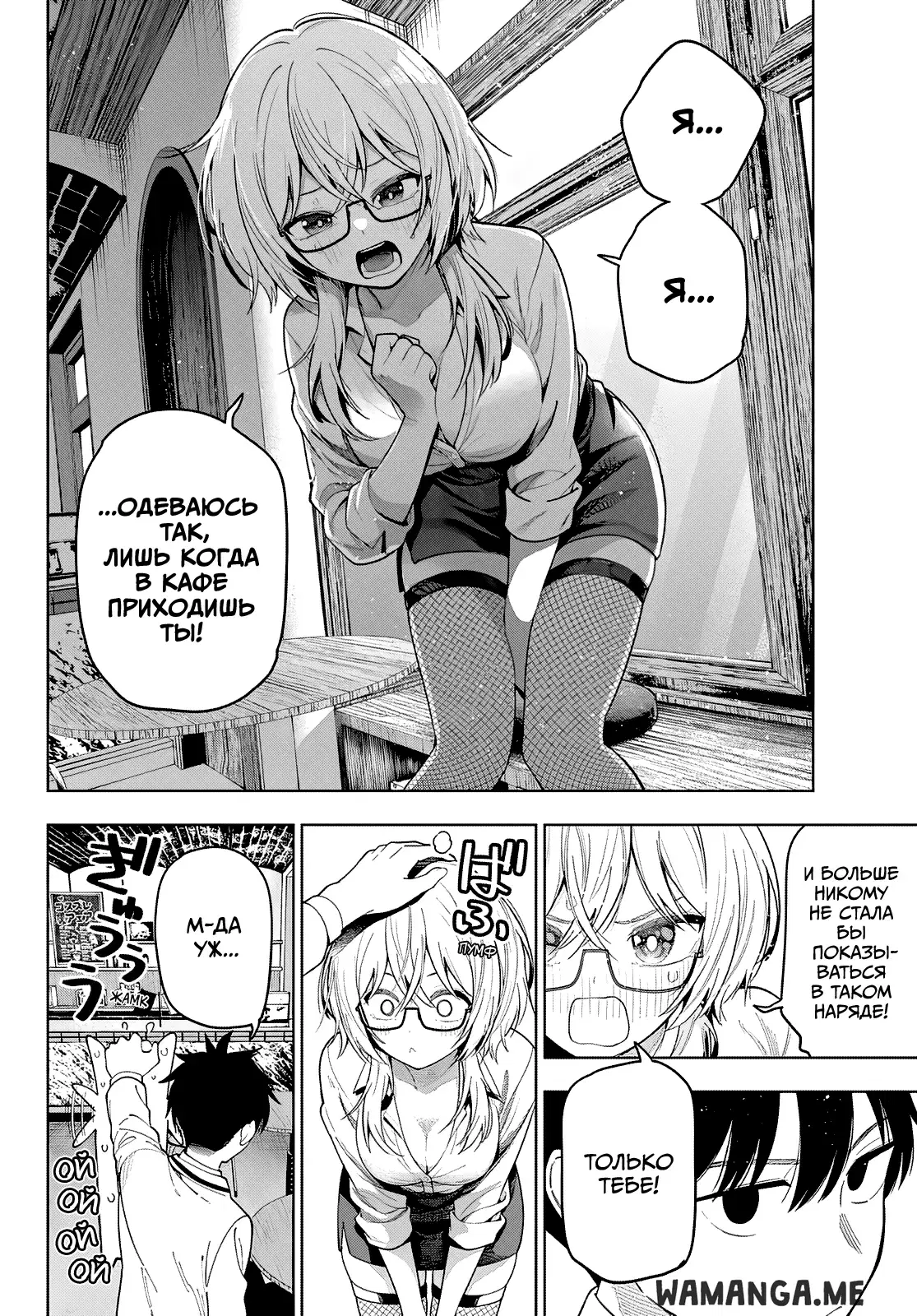 Page 6.000