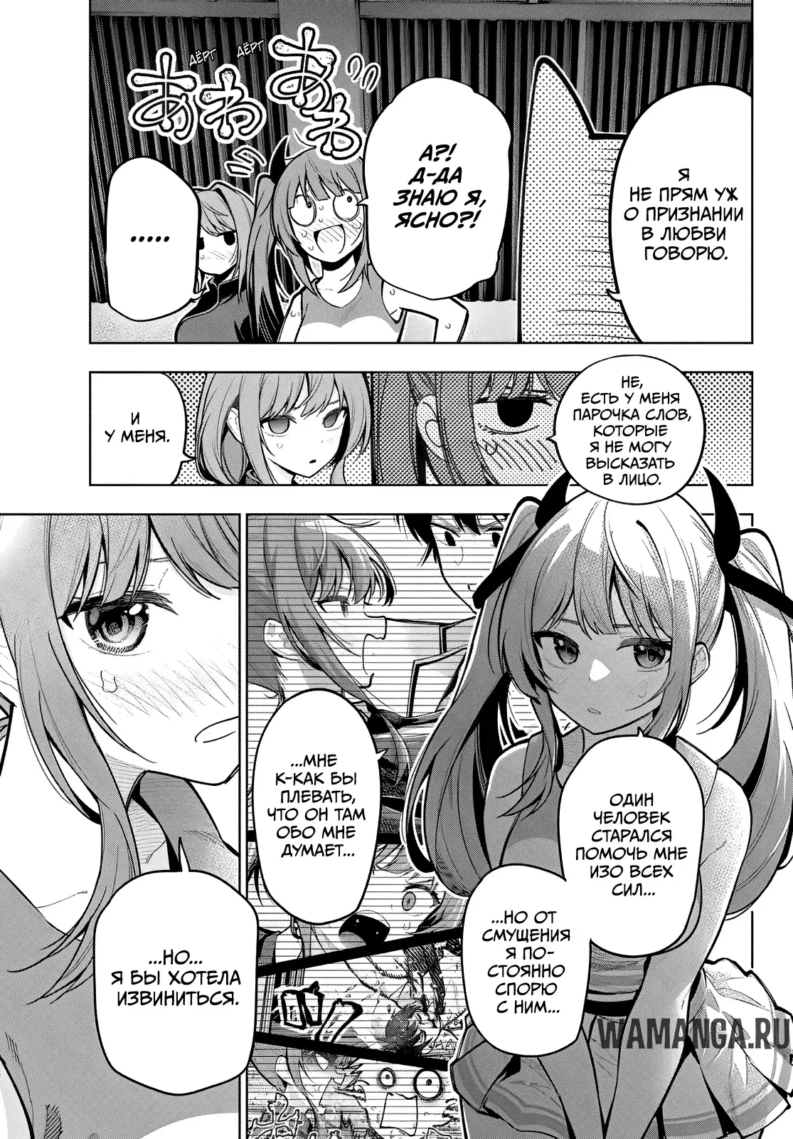 Page 7.000