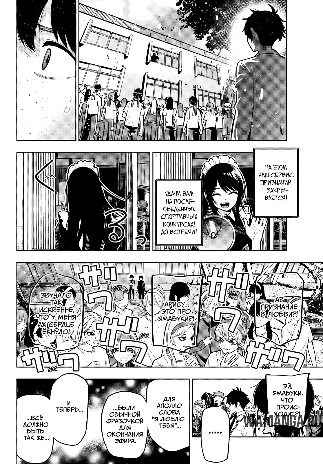 Page 7.000