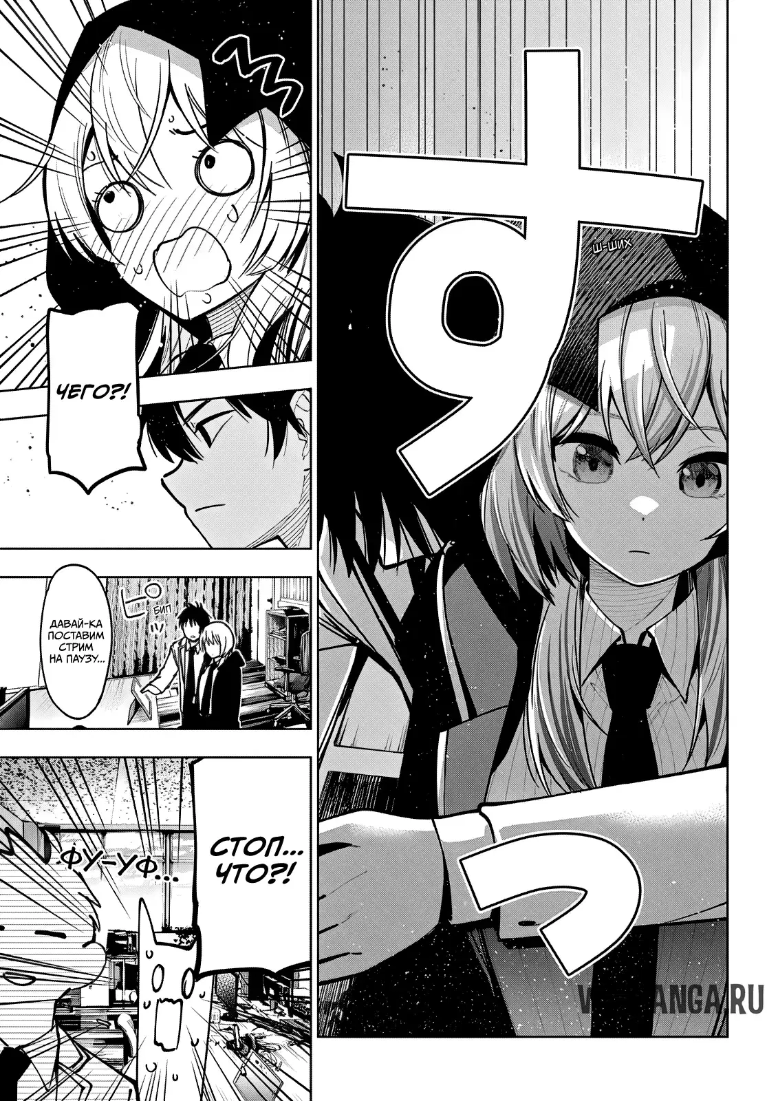Page 7.000