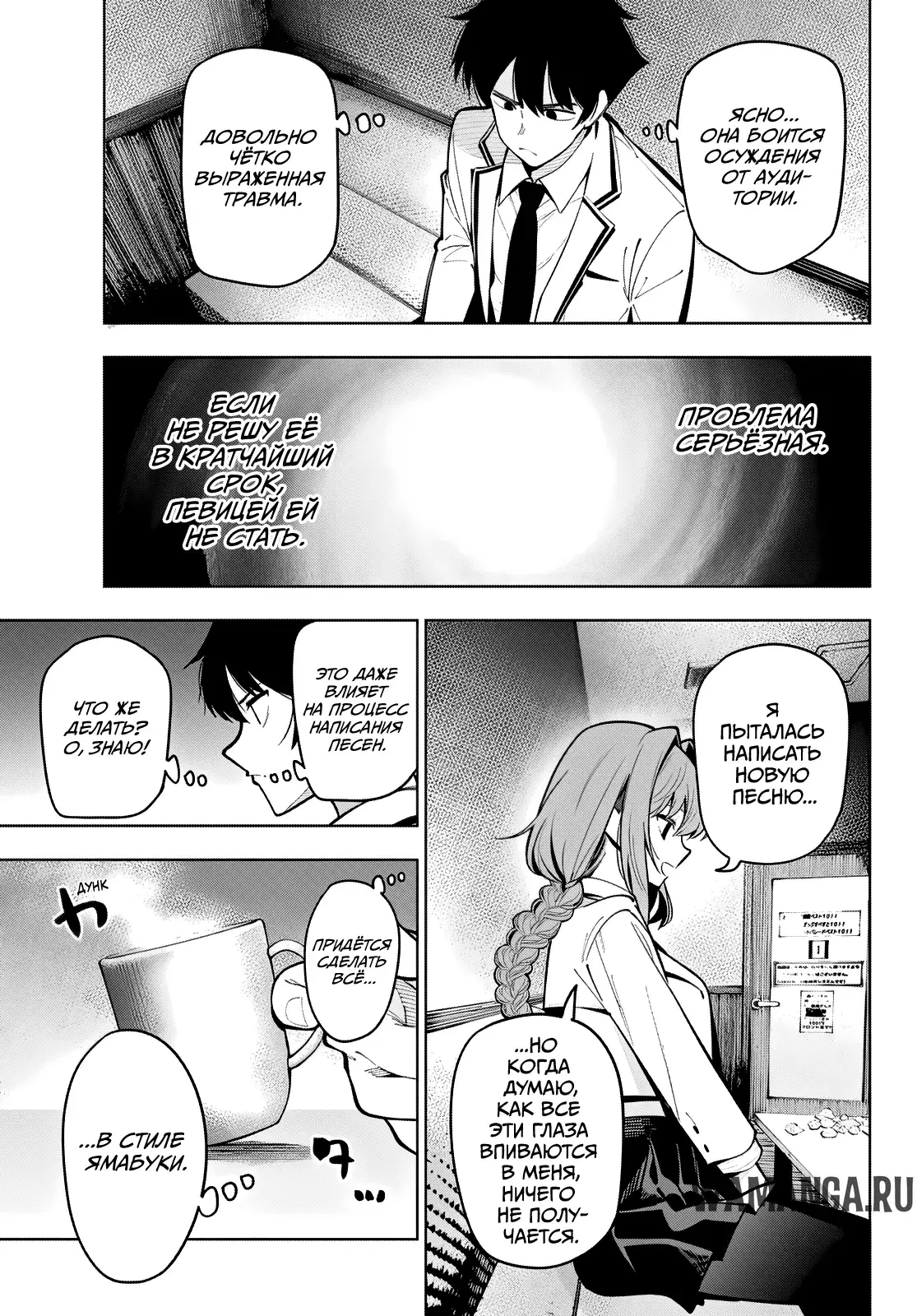 Page 7.000