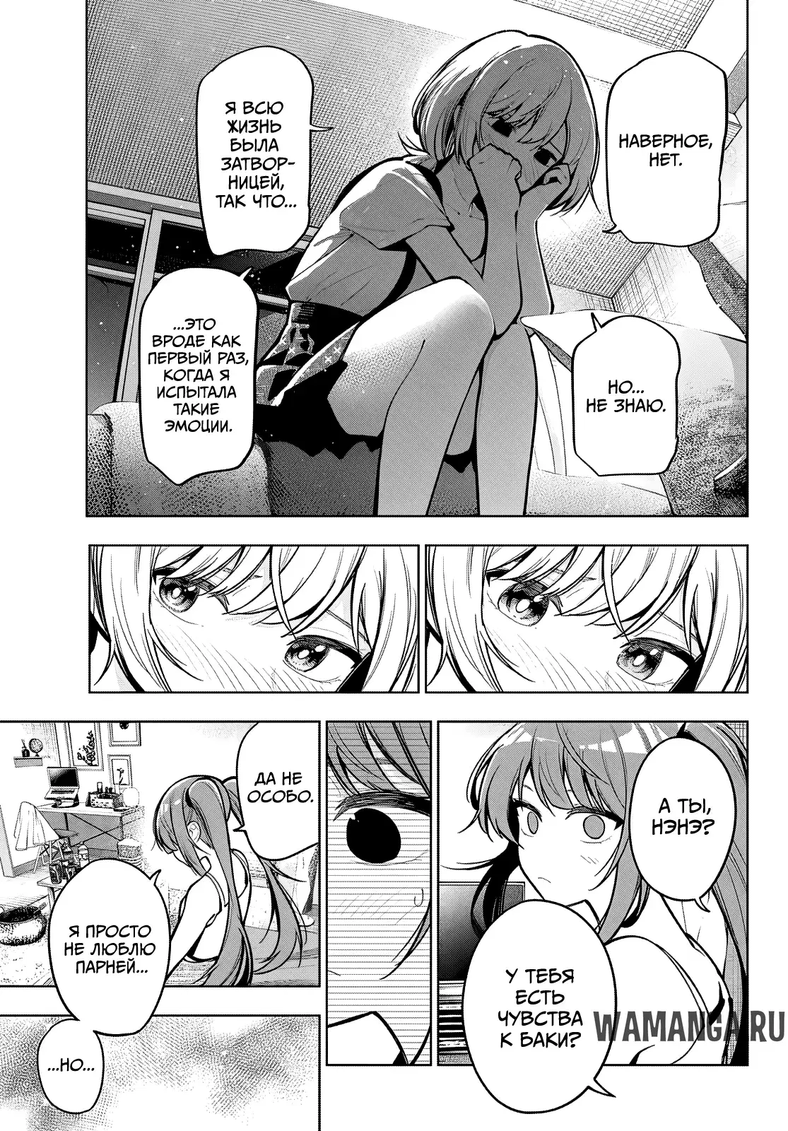 Page 7.000