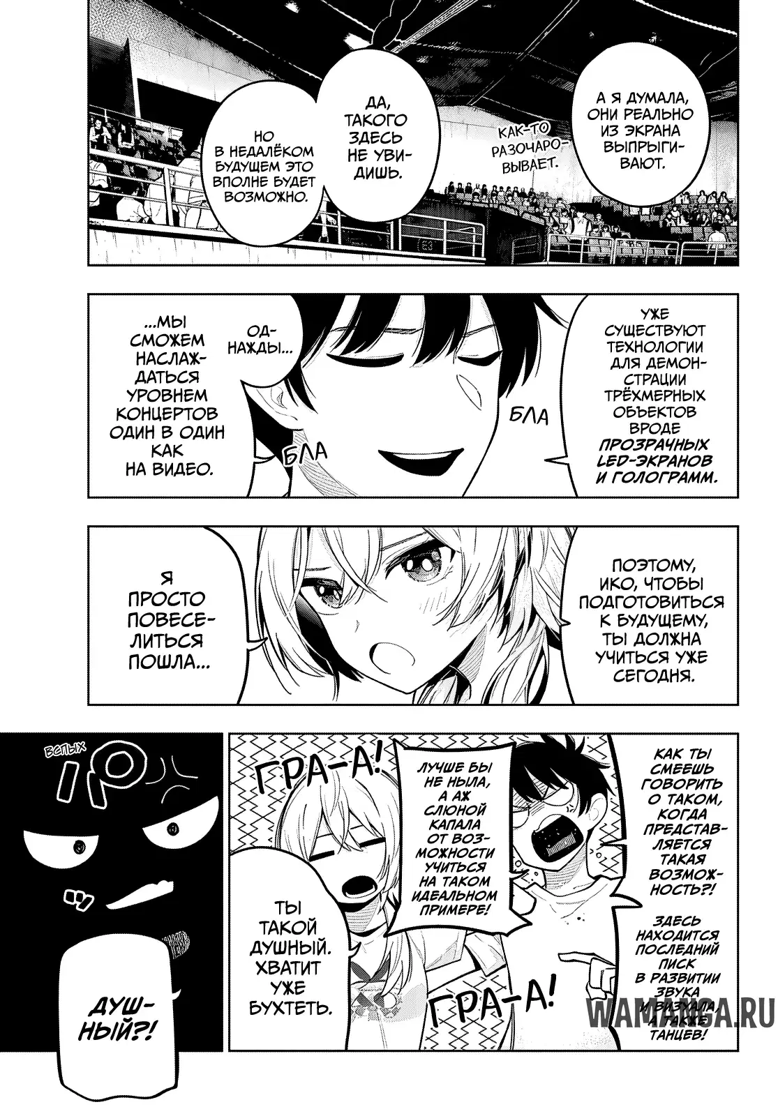 Page 7.000