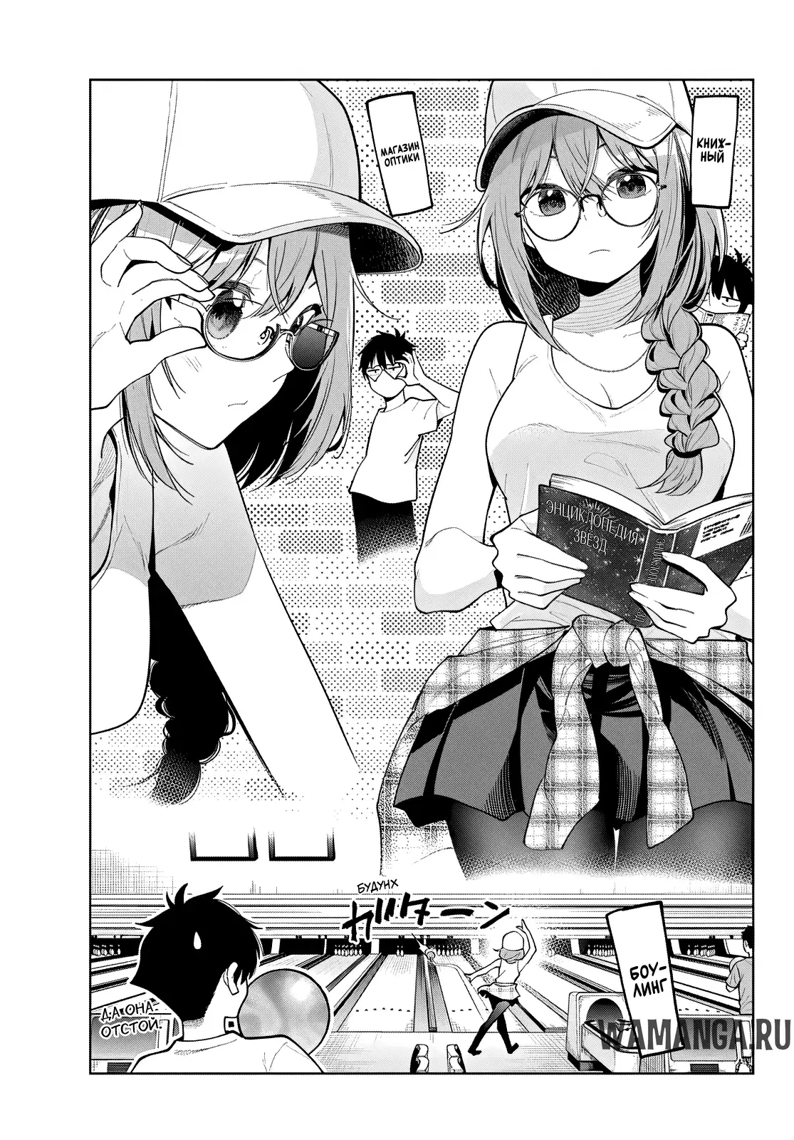 Page 7.000