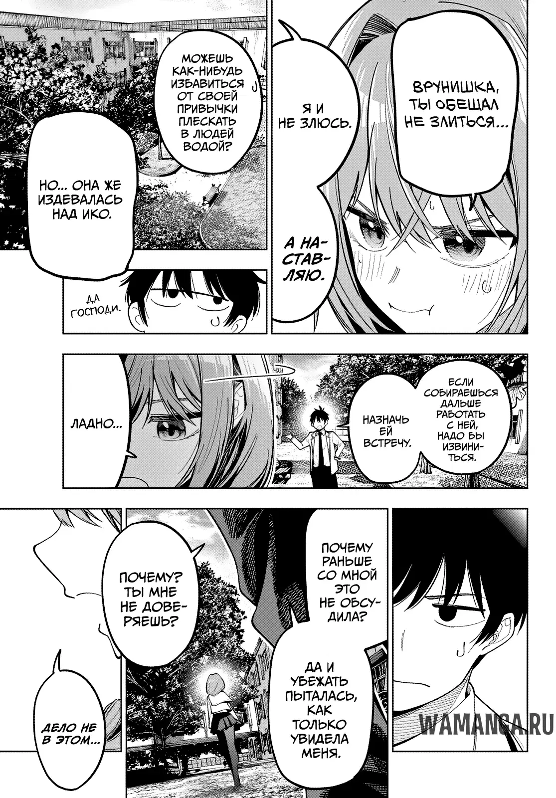 Page 7.000