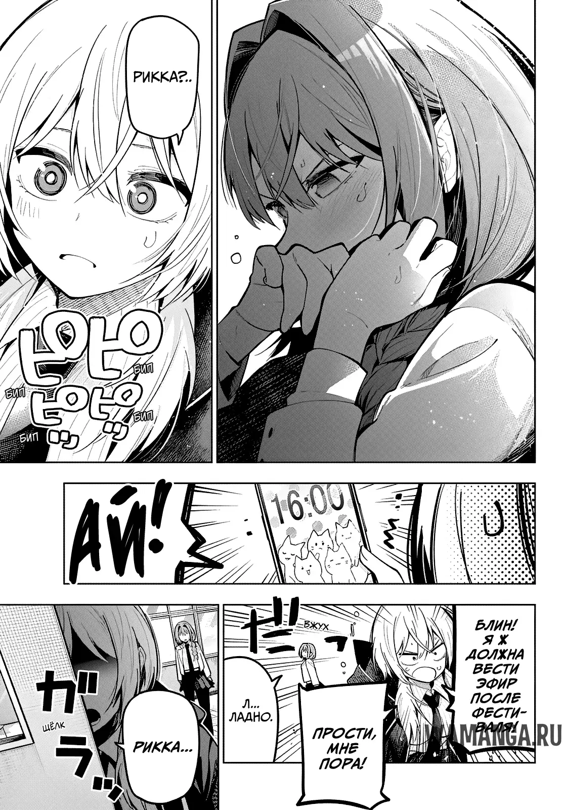 Page 7.000