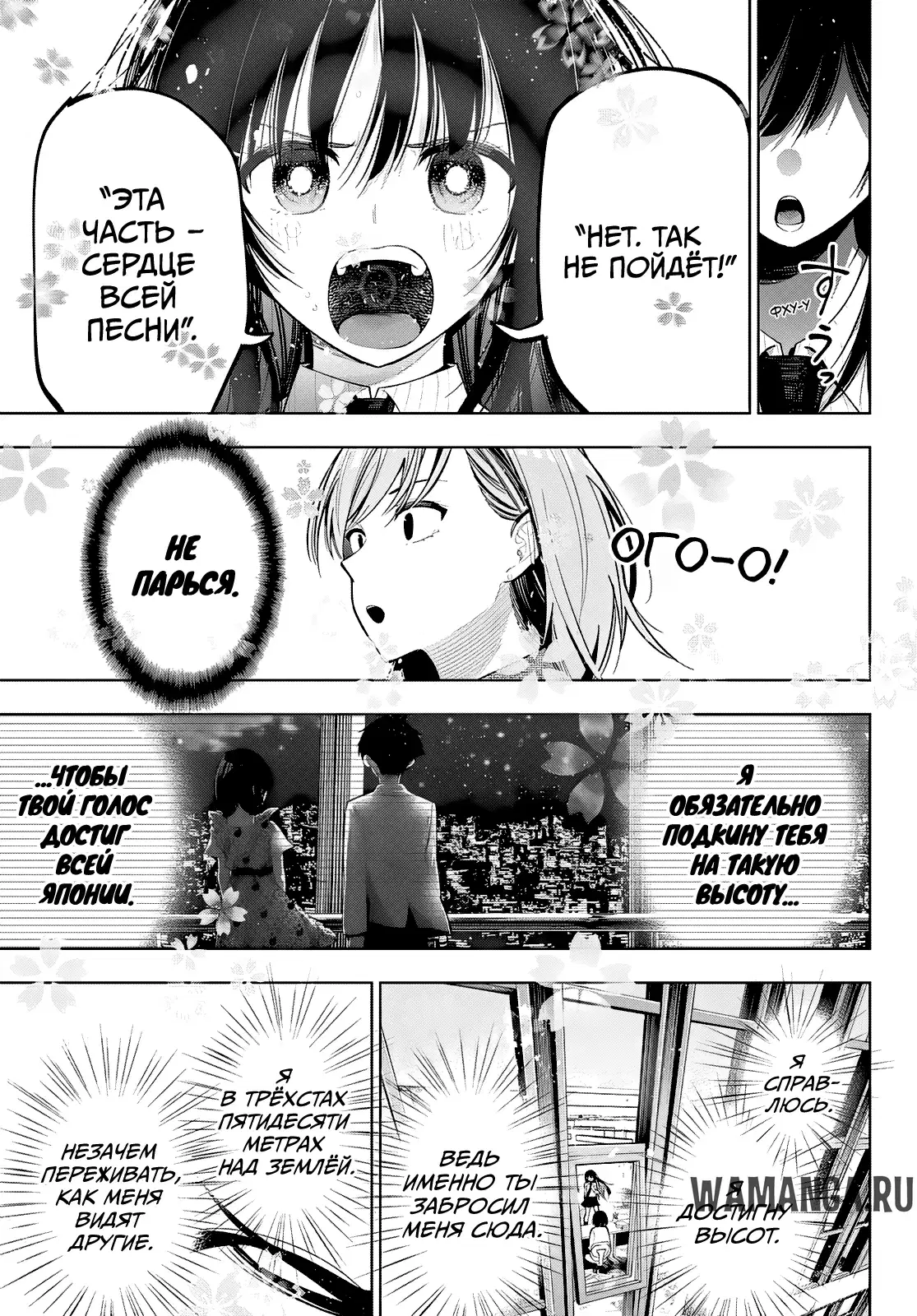 Page 7.000