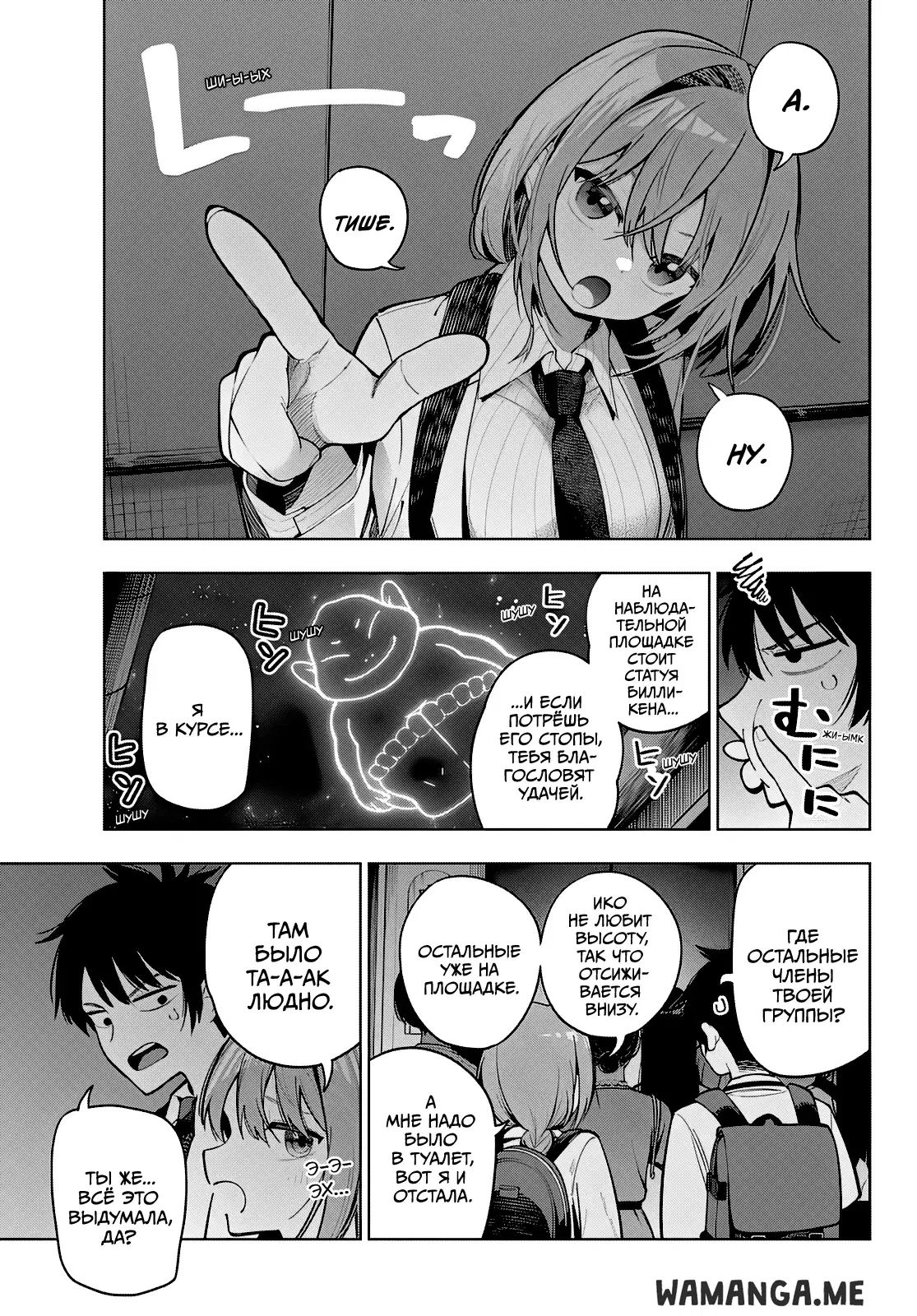 Page 7.000