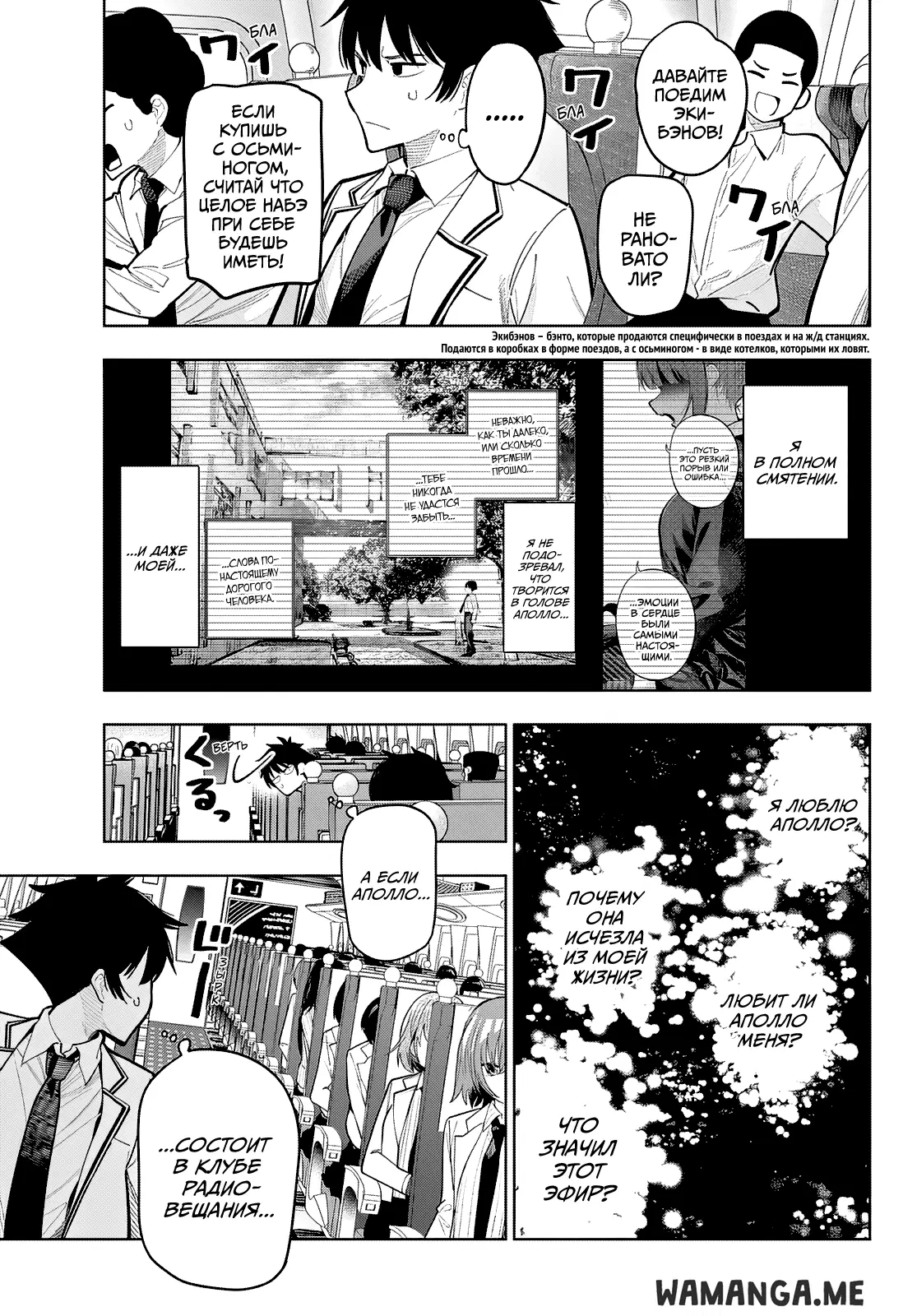Page 7.000