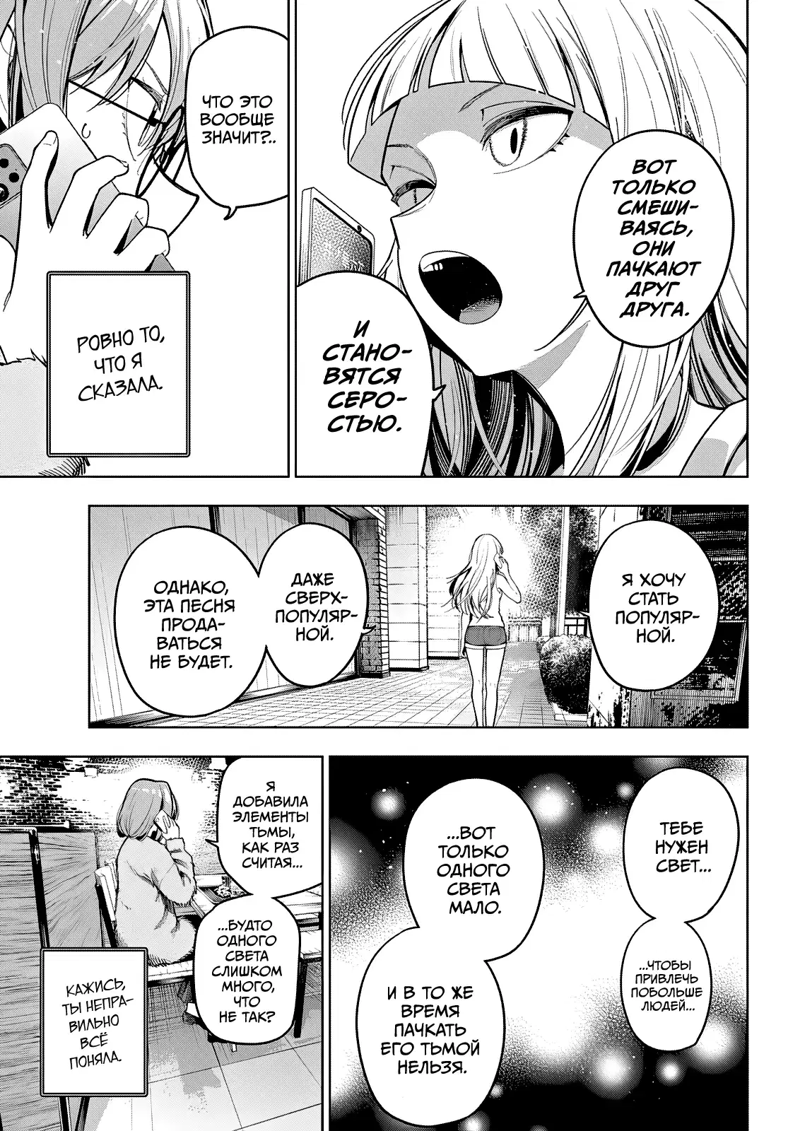 Page 7.000