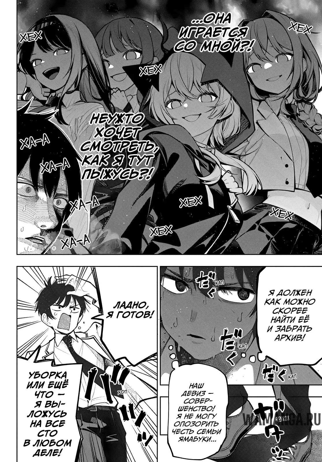 Page 8.000