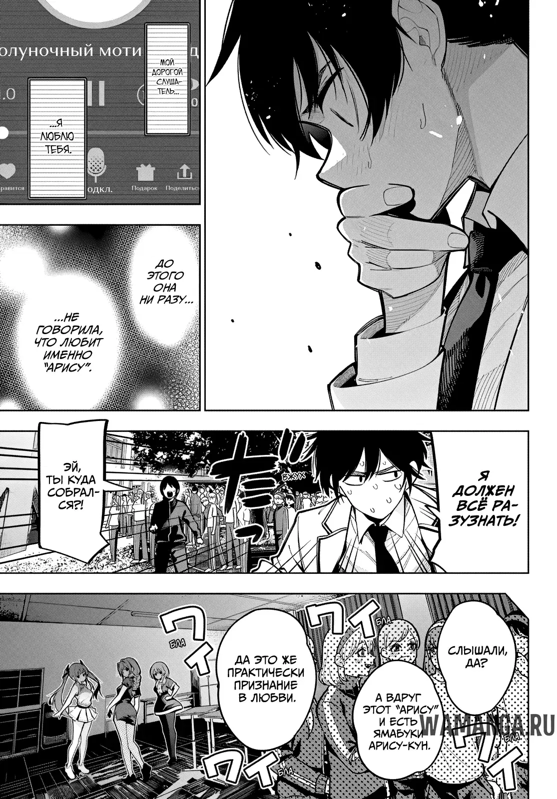 Page 8.000