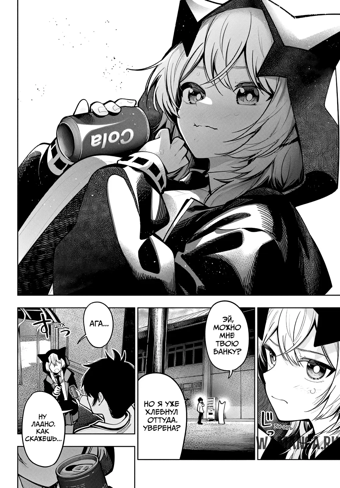 Page 8.000