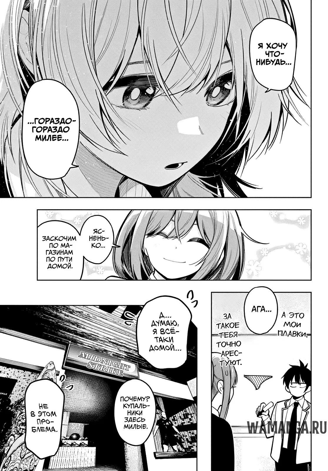 Page 8.000