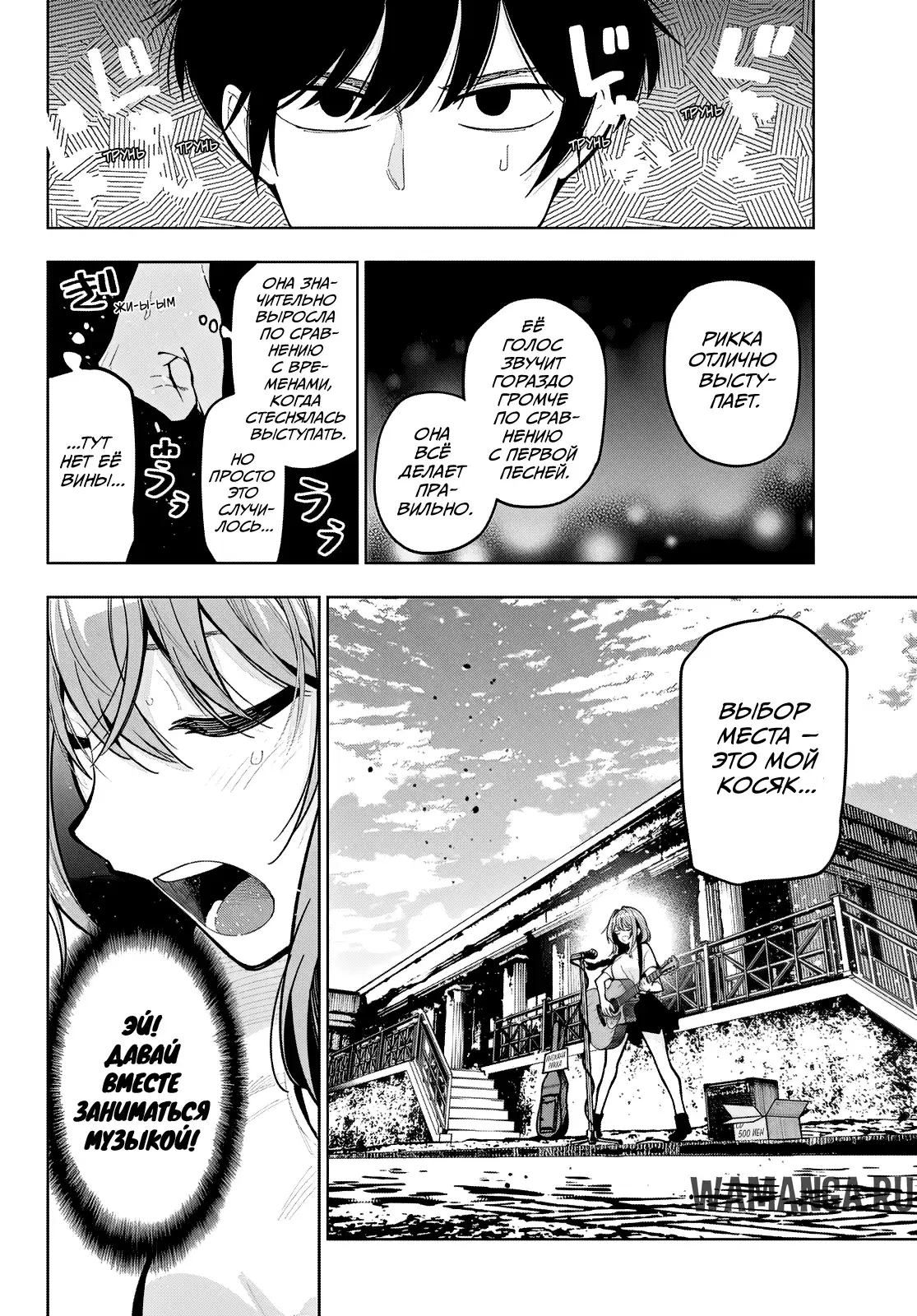 Page 8.000