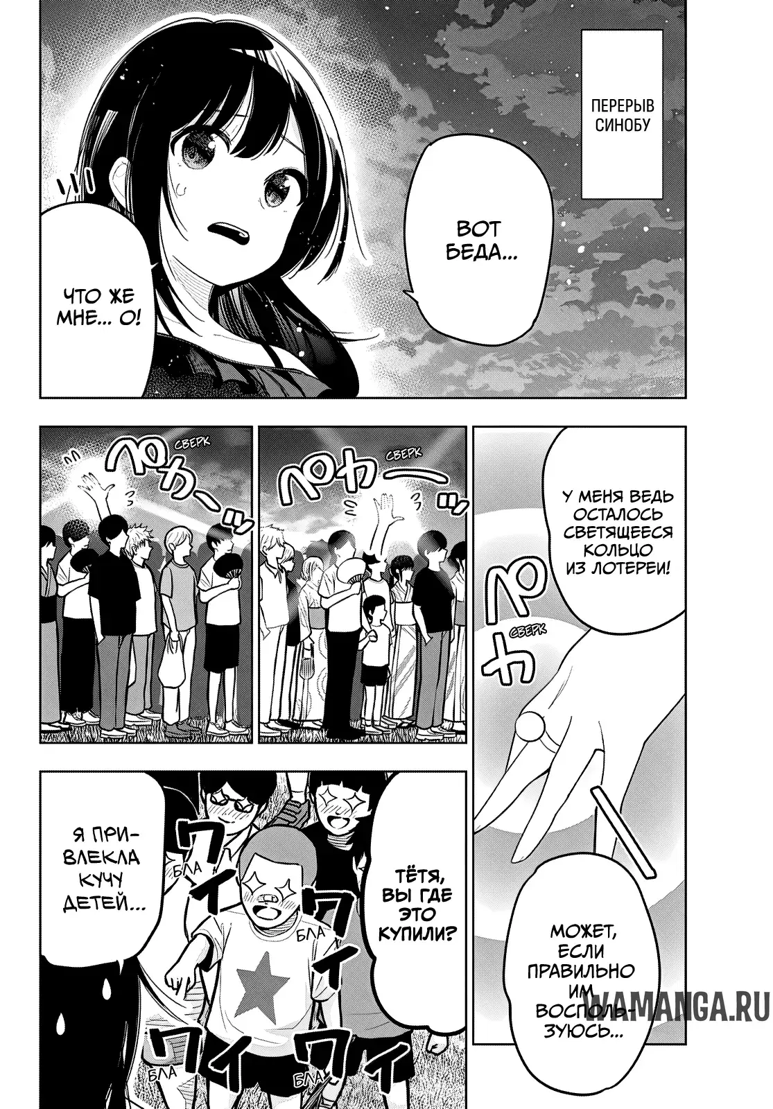 Page 8.000
