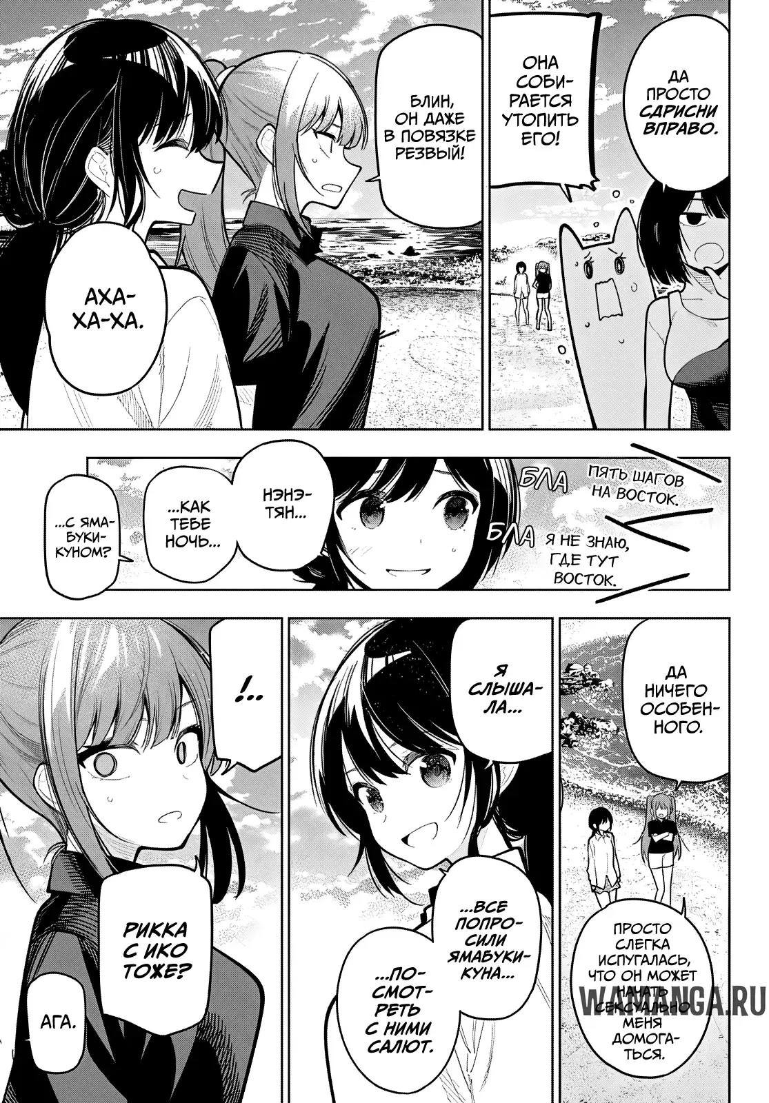 Page 8.000