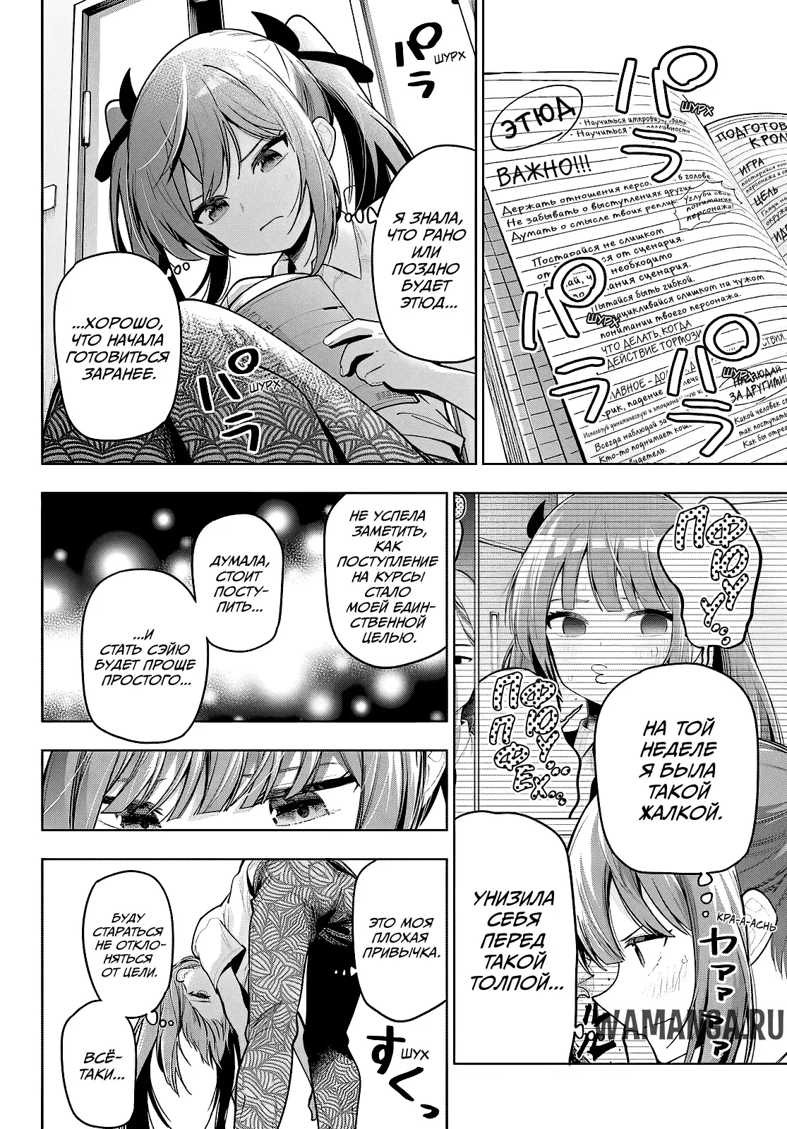 Page 8.000