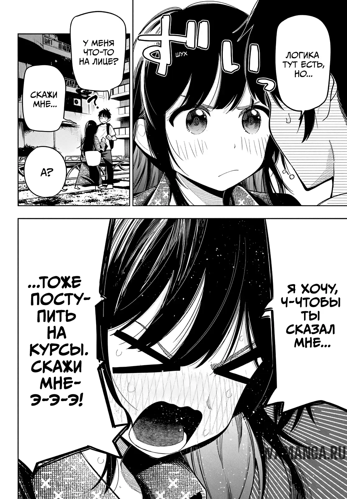 Page 8.000