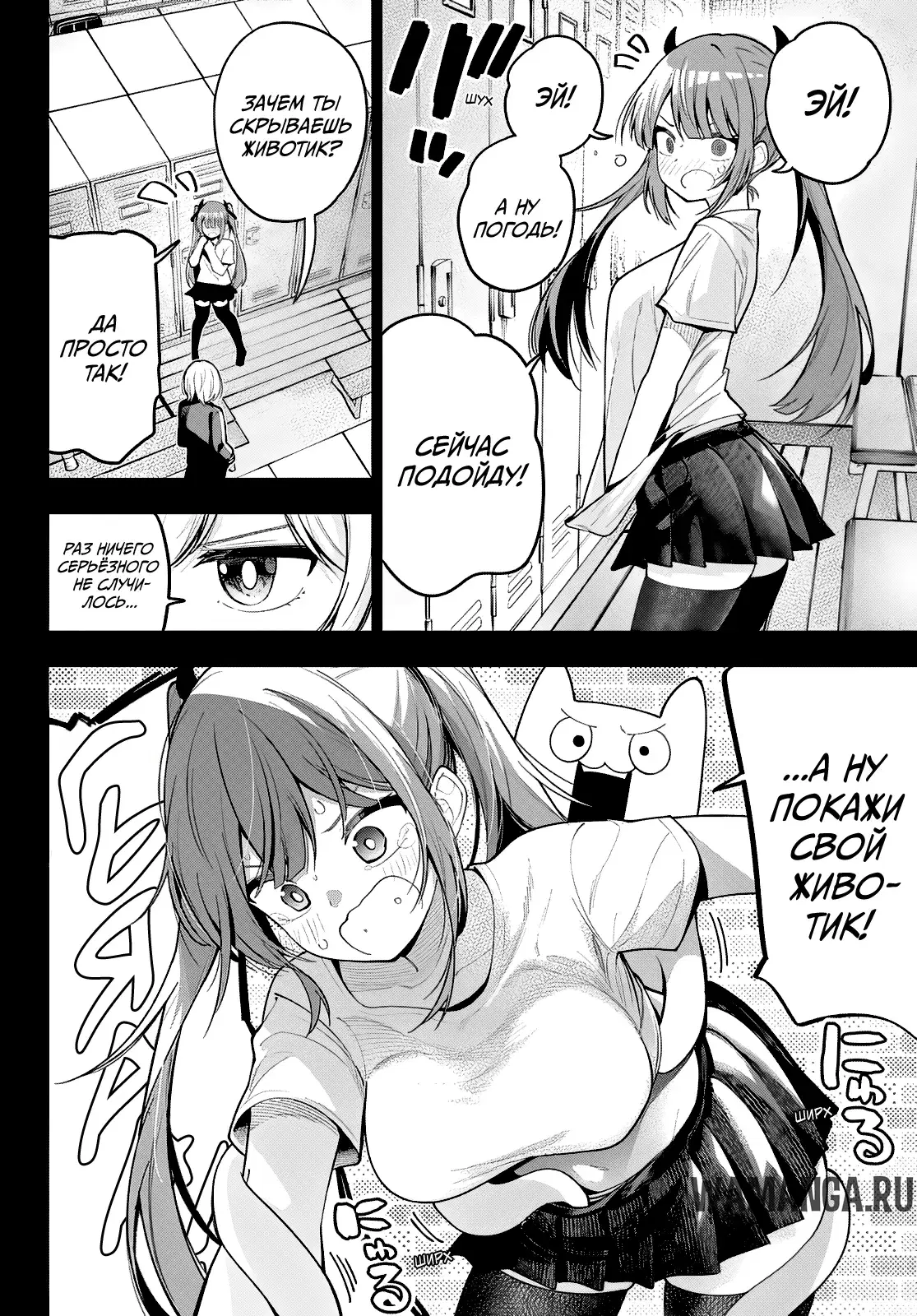 Page 8.000