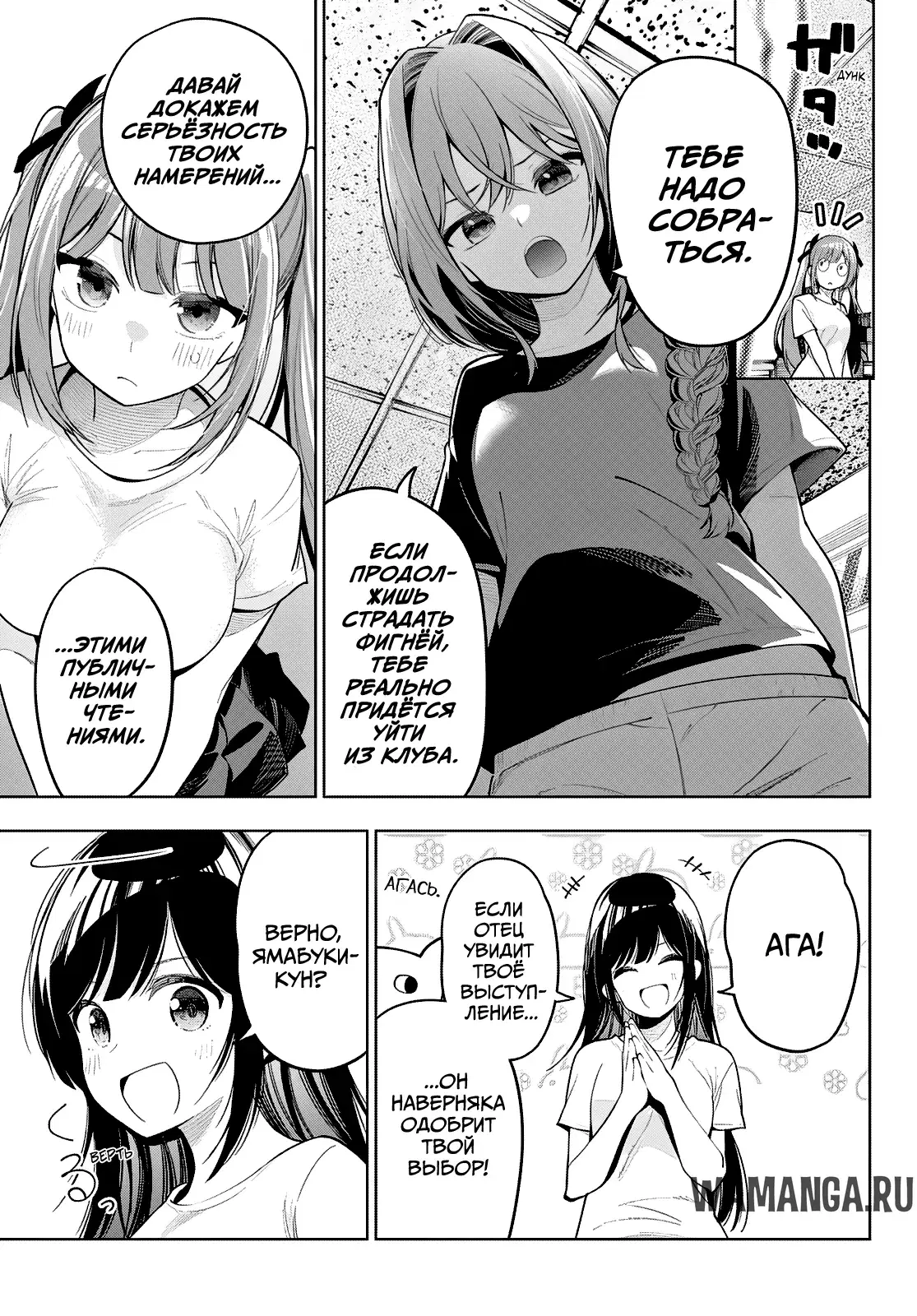 Page 8.000