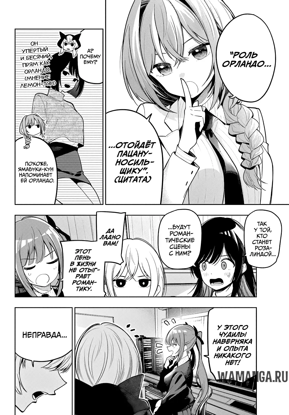 Page 8.000