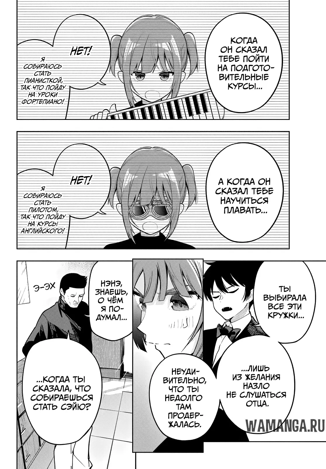 Page 8.000