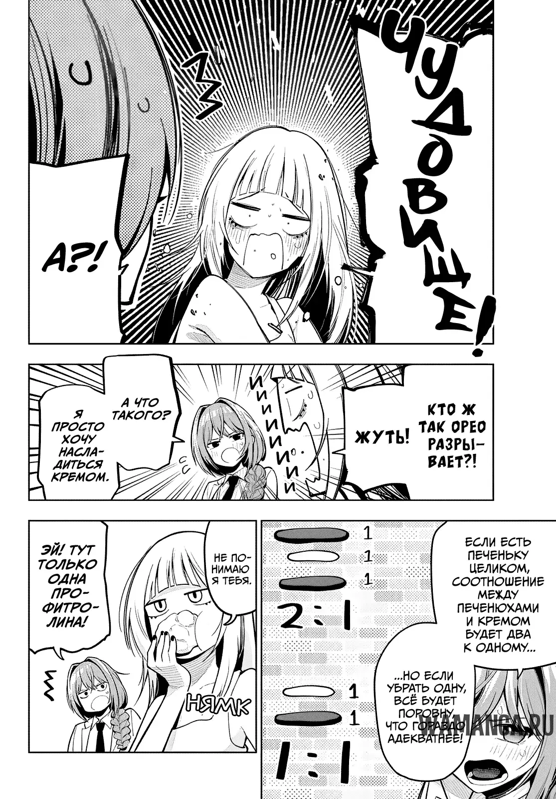 Page 8.000