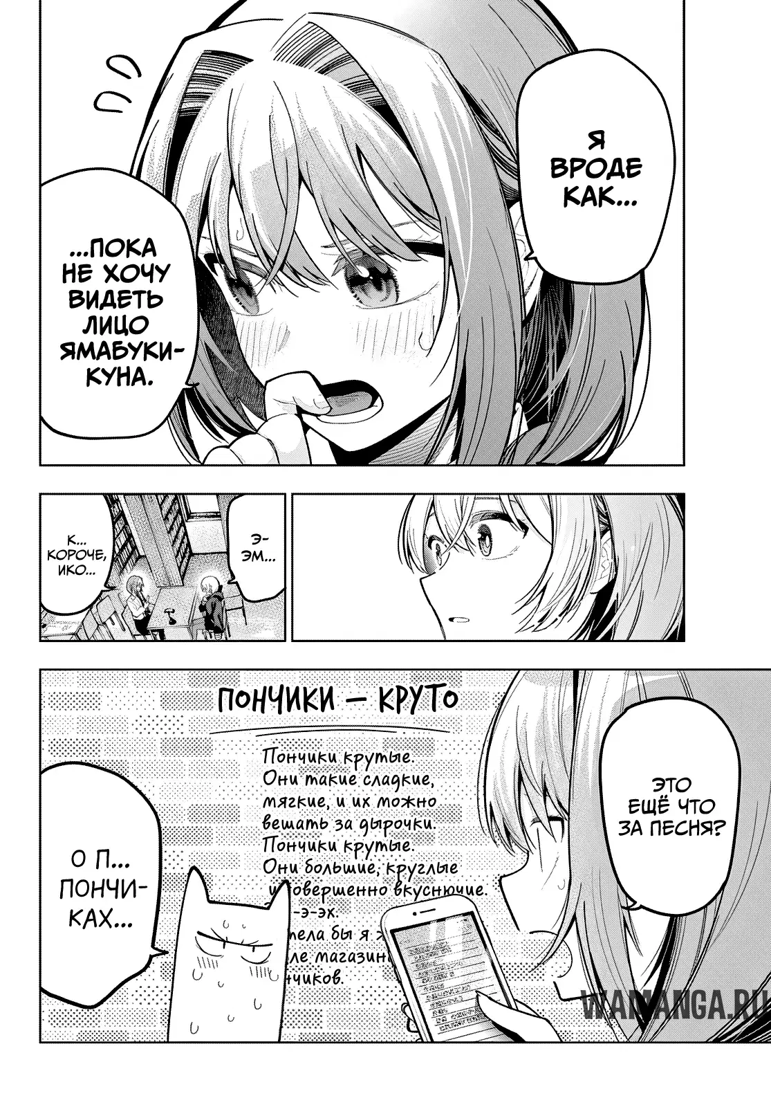 Page 8.000