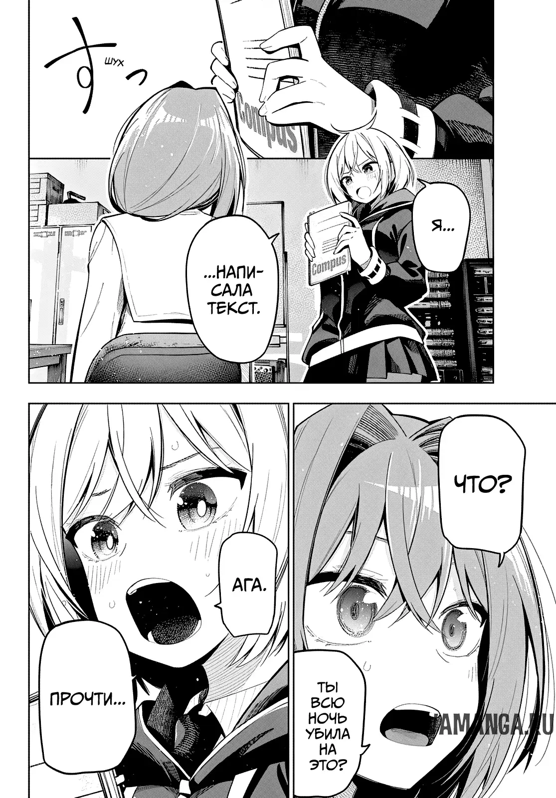 Page 8.000