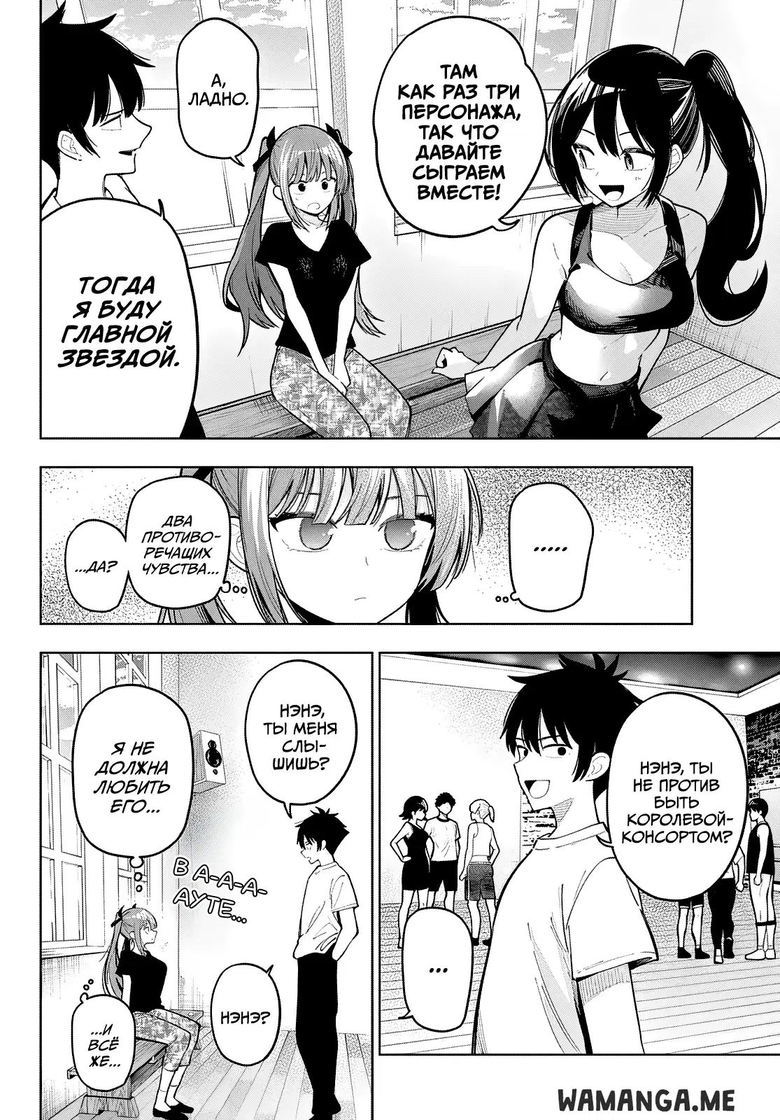 Page 8.000