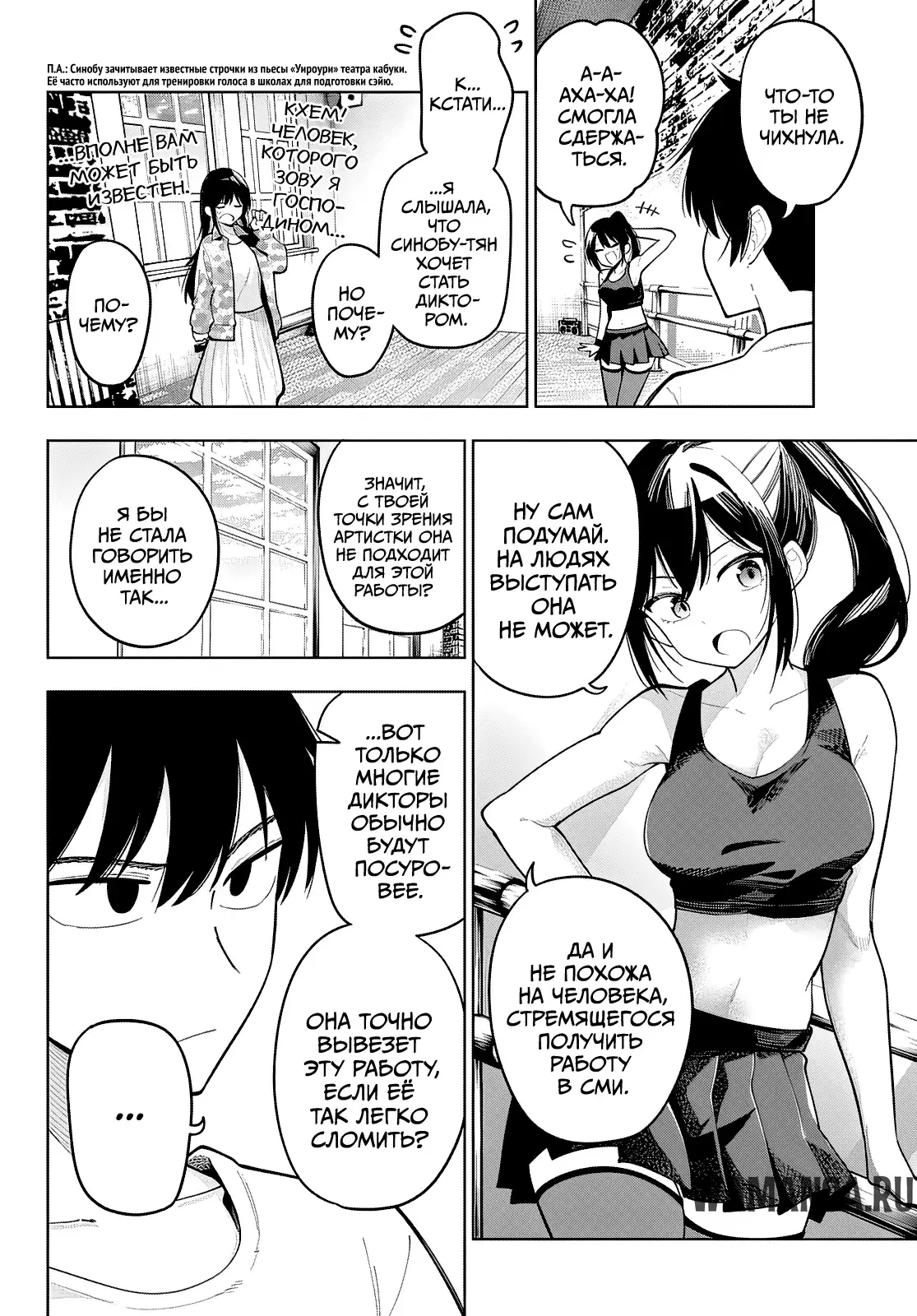 Page 8.000