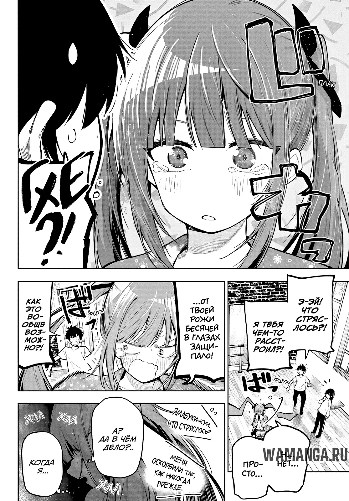 Page 8.000