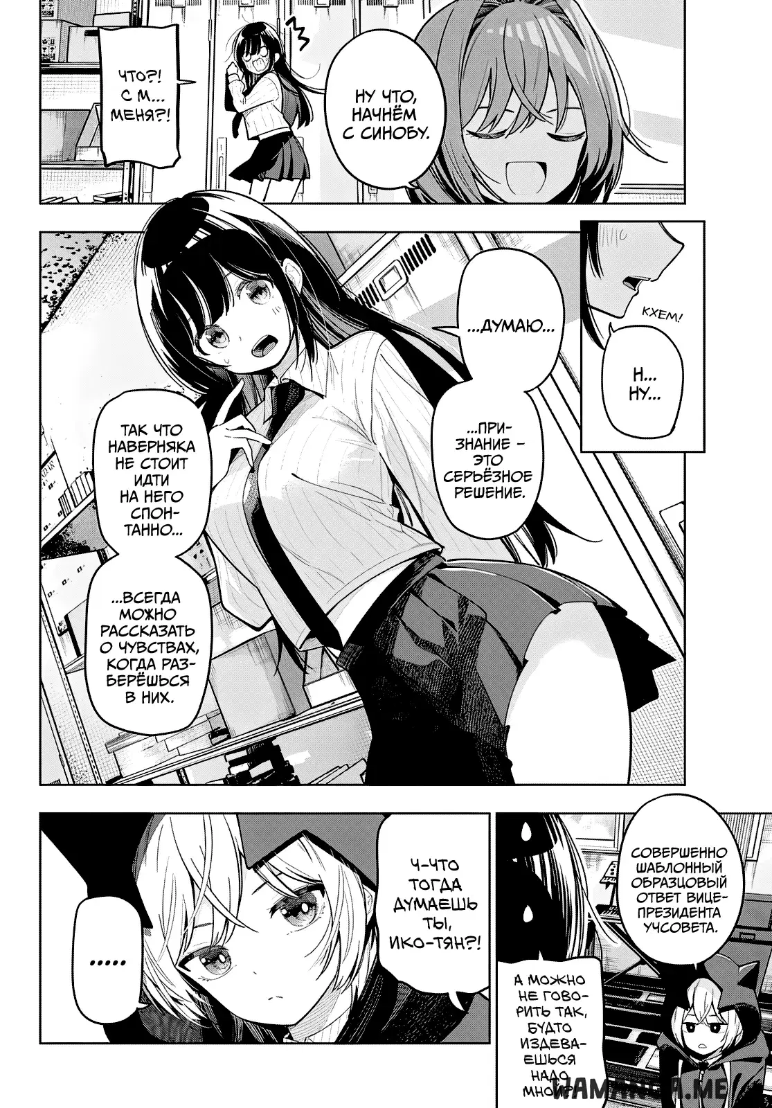 Page 8.000