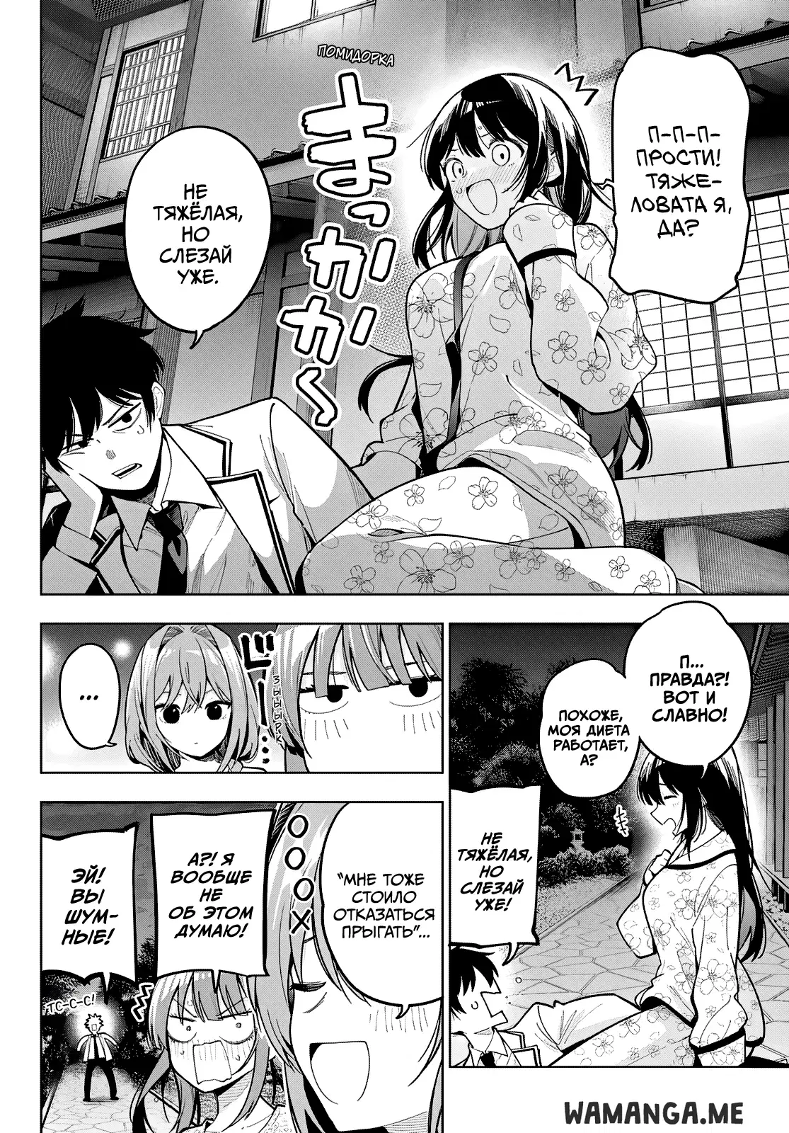 Page 8.000