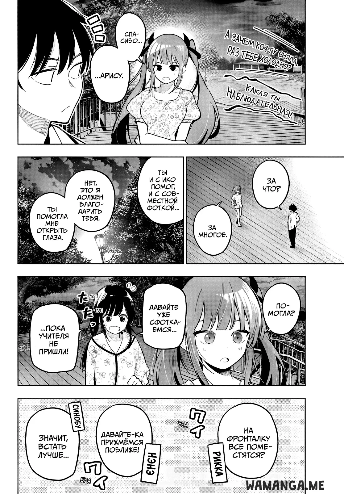 Page 8.000