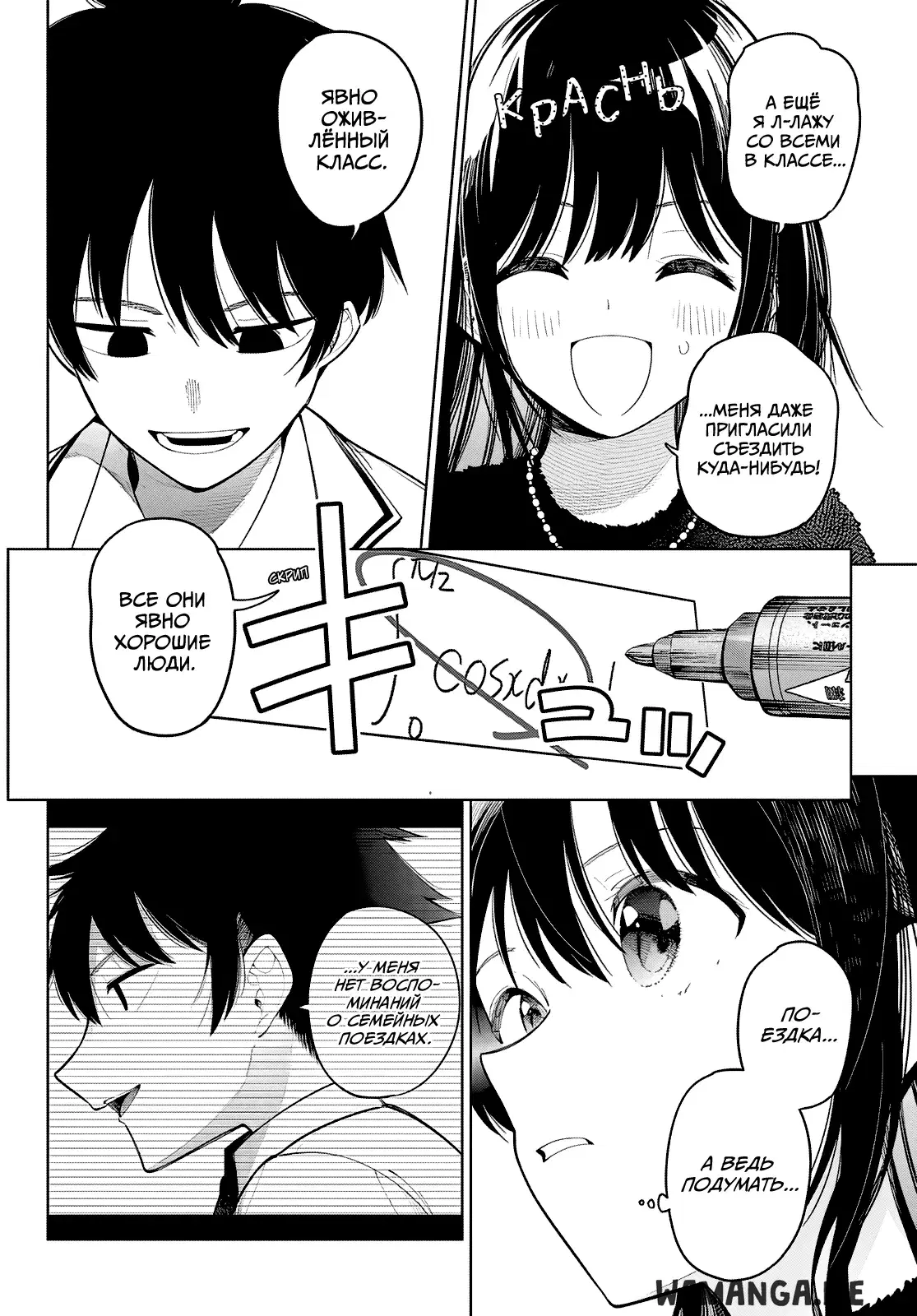 Page 8.000