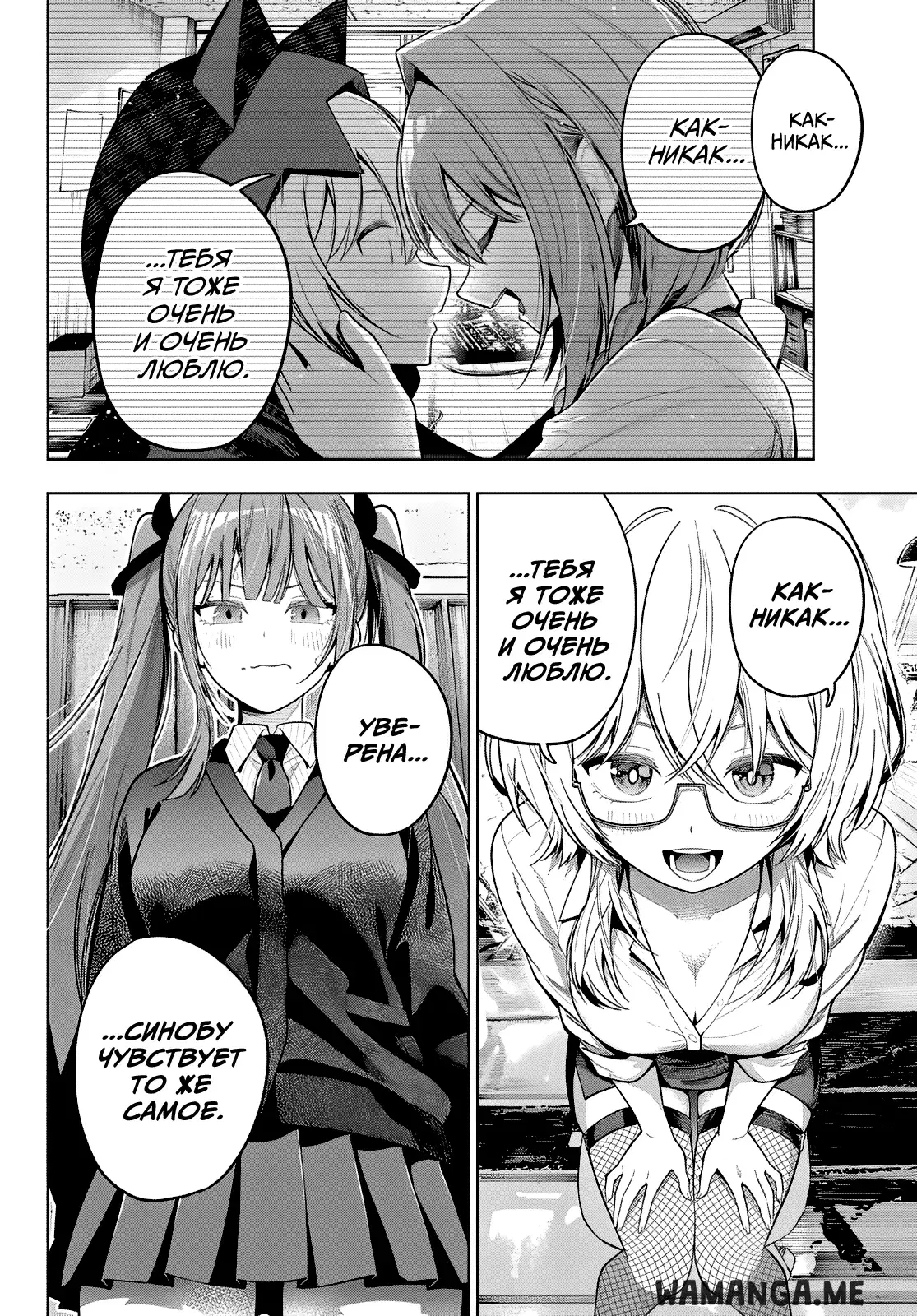 Page 8.000