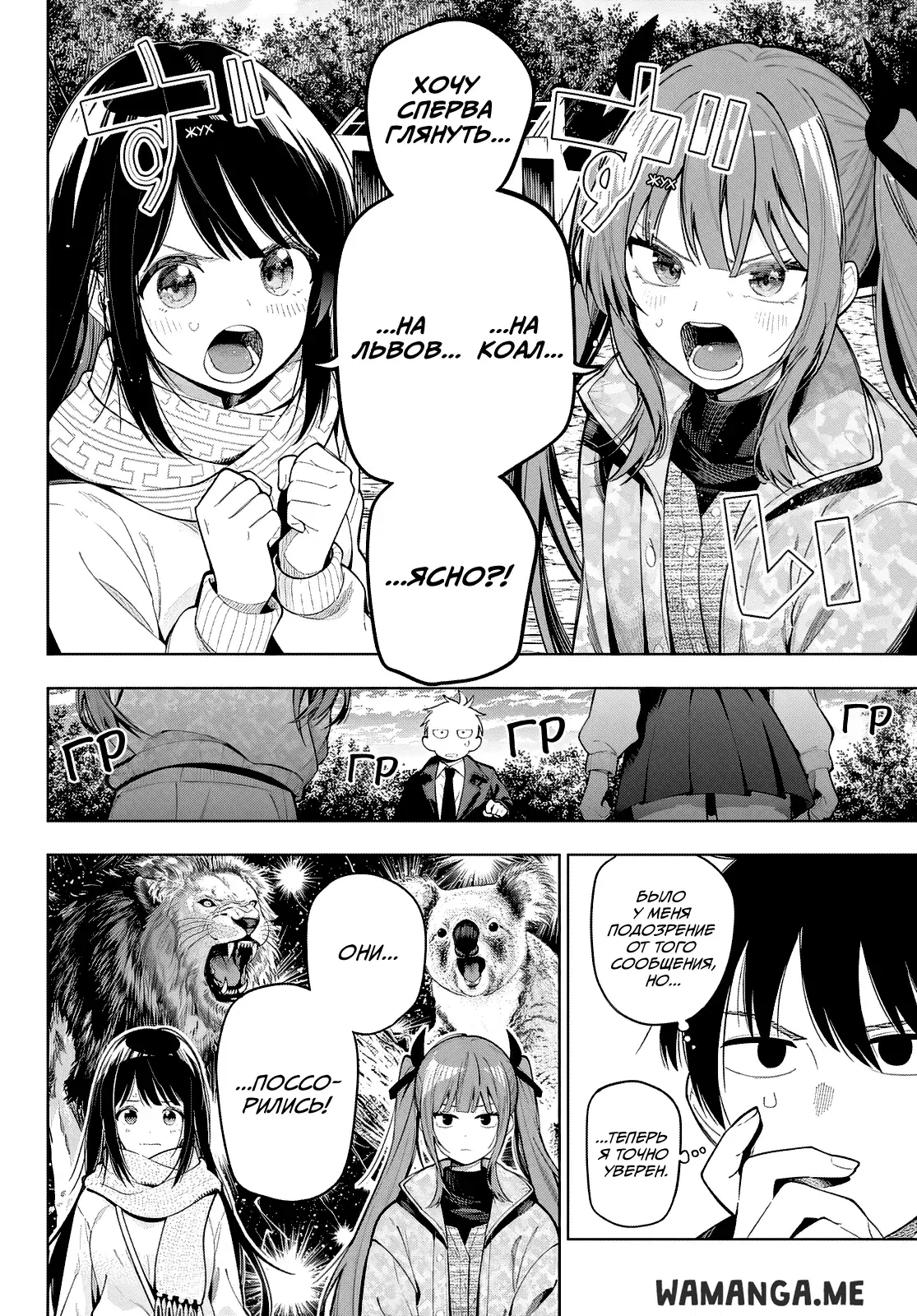 Page 8.000