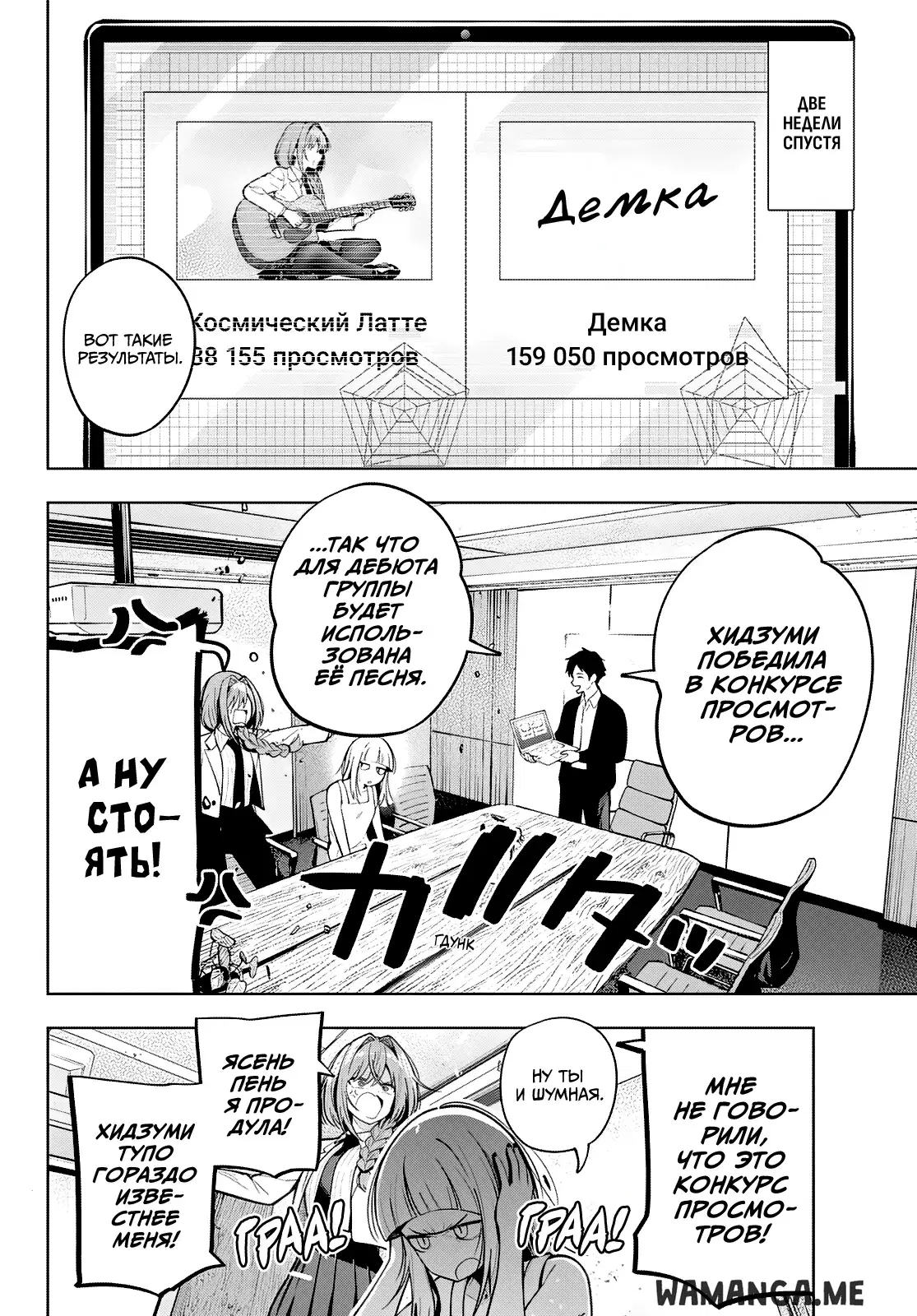 Page 8.000