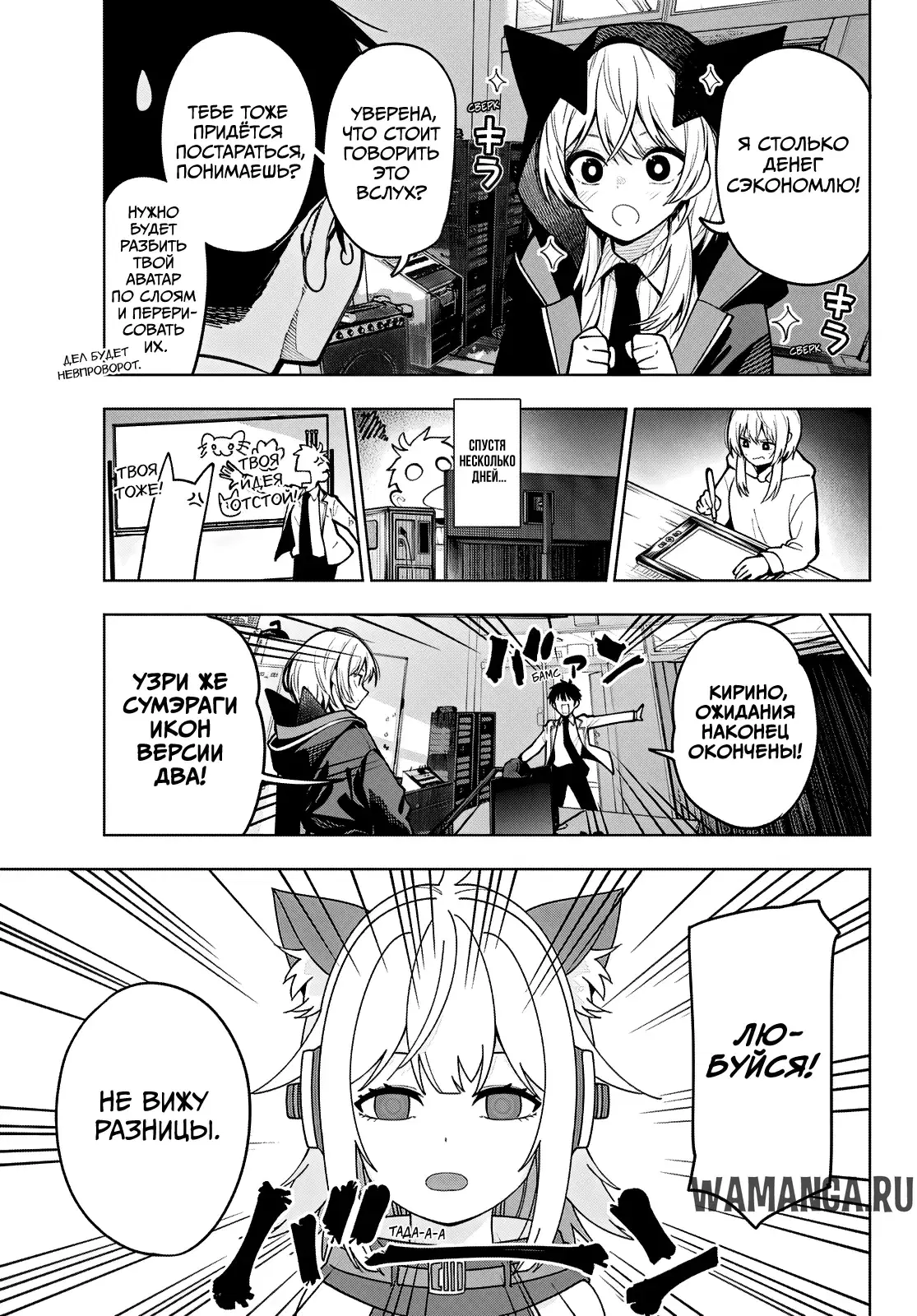 Page 9.000